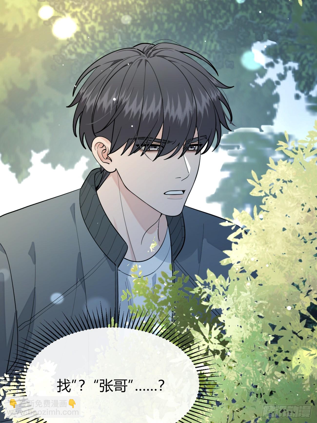 99.大风刮来的工作(1/2)-第106话