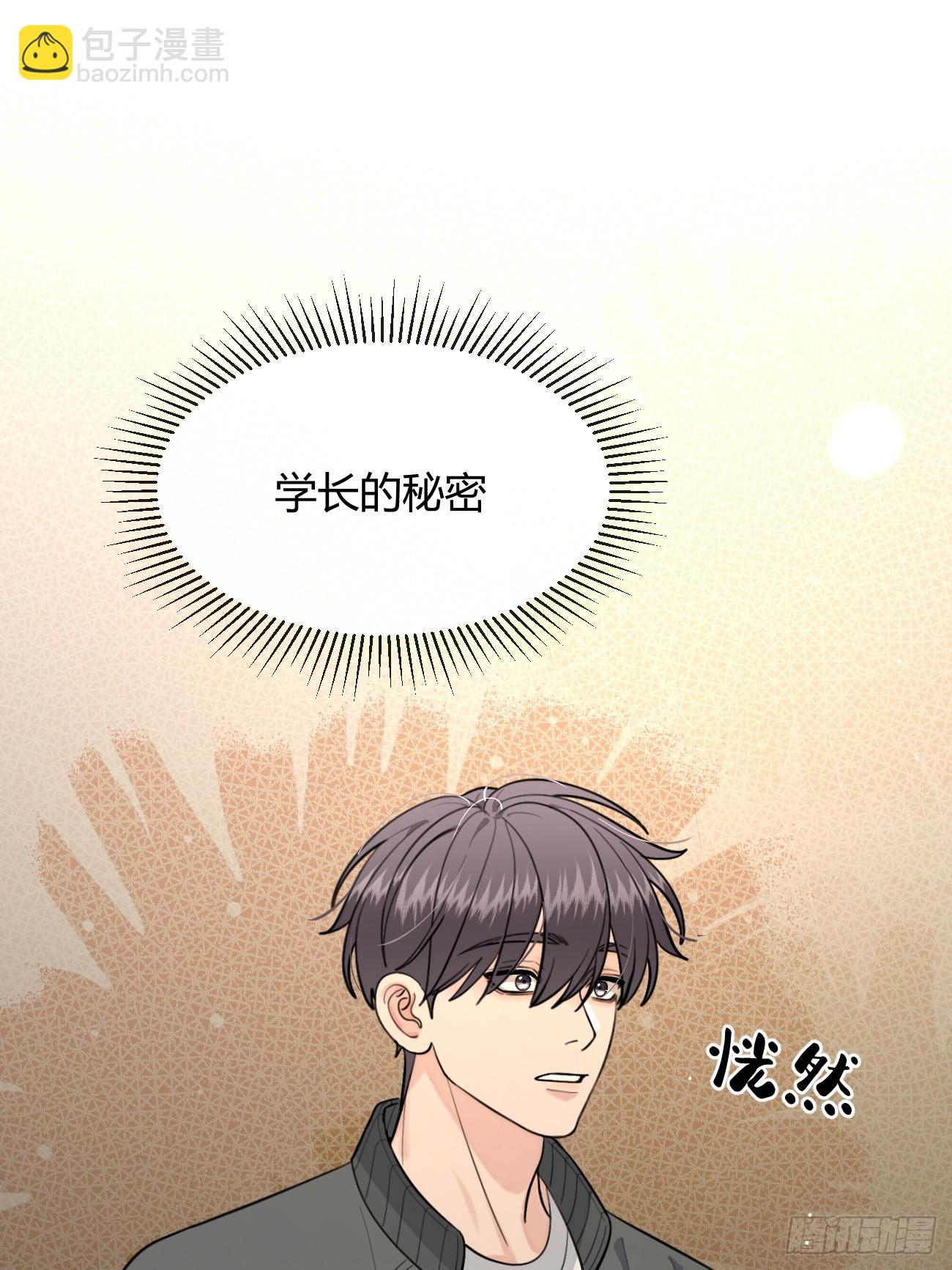 99.大风刮来的工作(1/2)-第106话