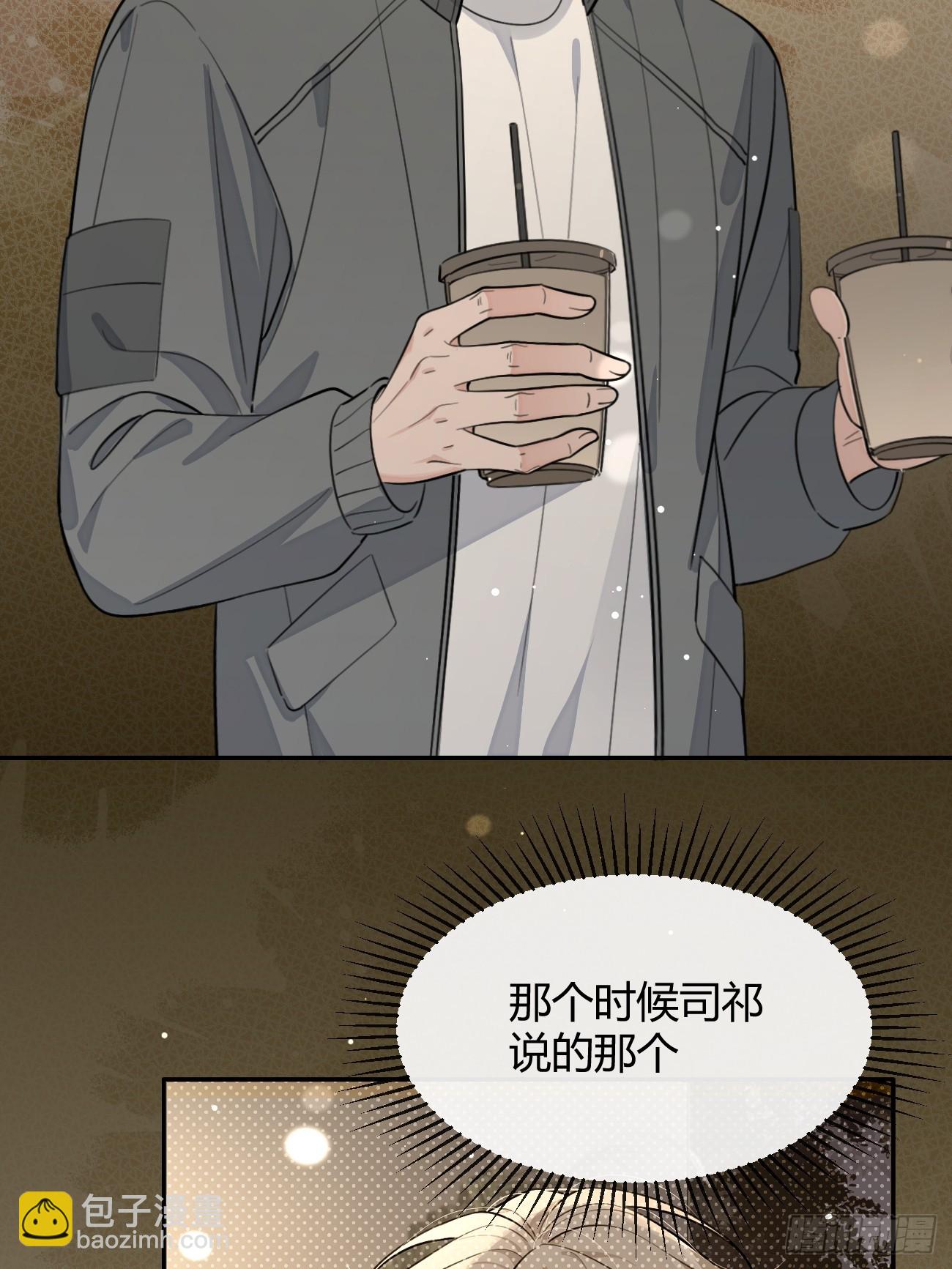 99.大风刮来的工作(1/2)-第106话