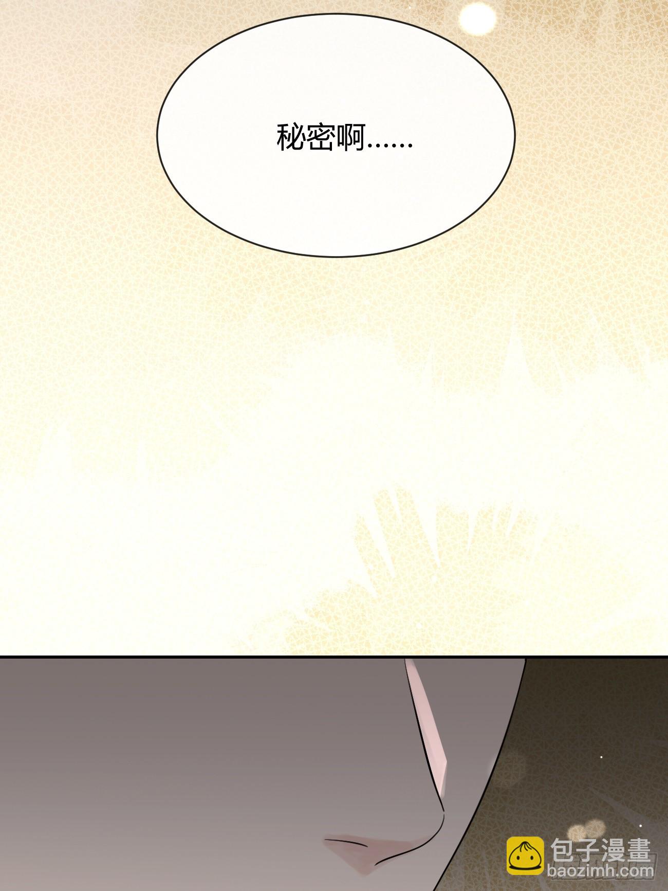 99.大风刮来的工作(1/2)-第106话