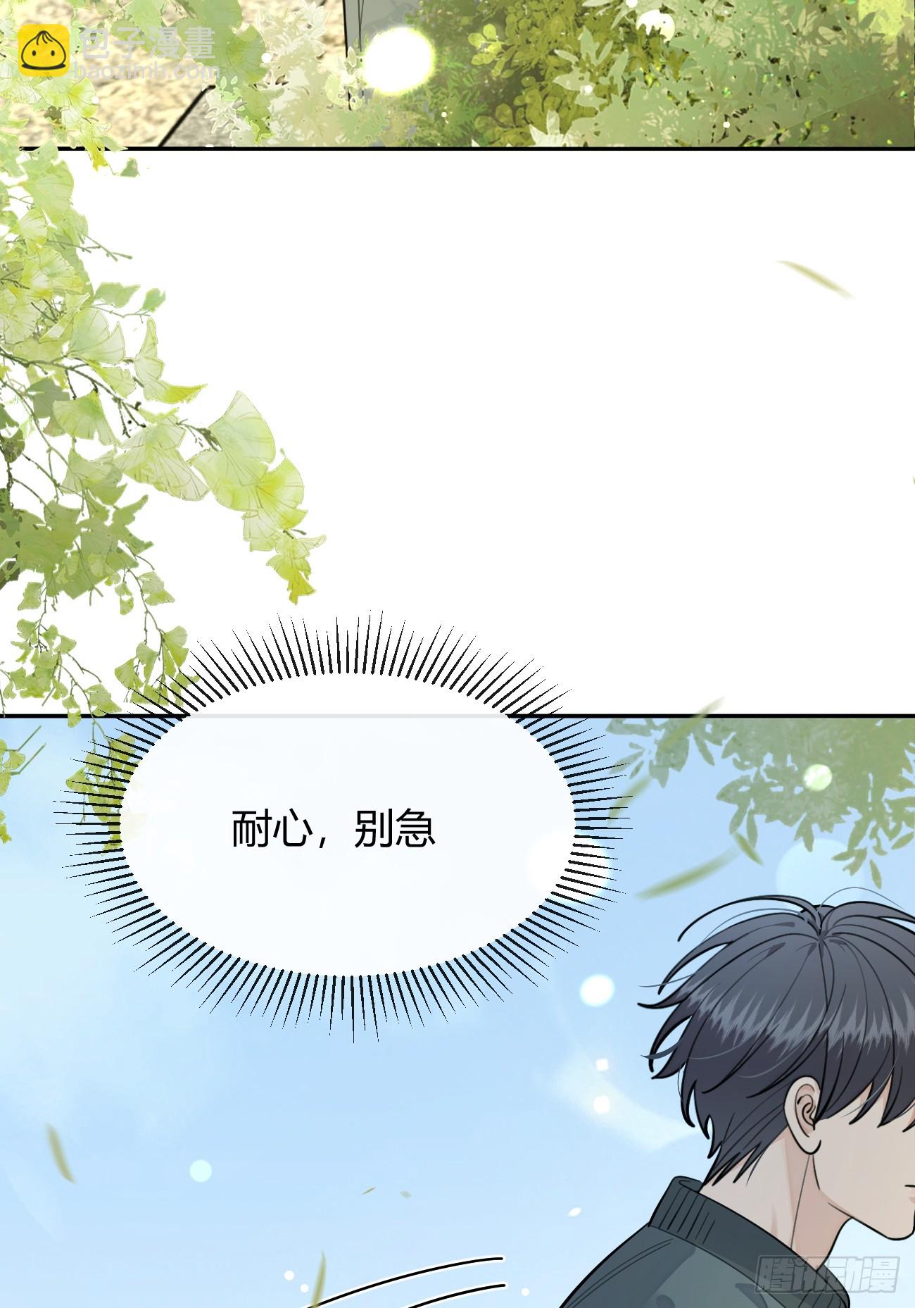 99.大风刮来的工作(1/2)-第106话