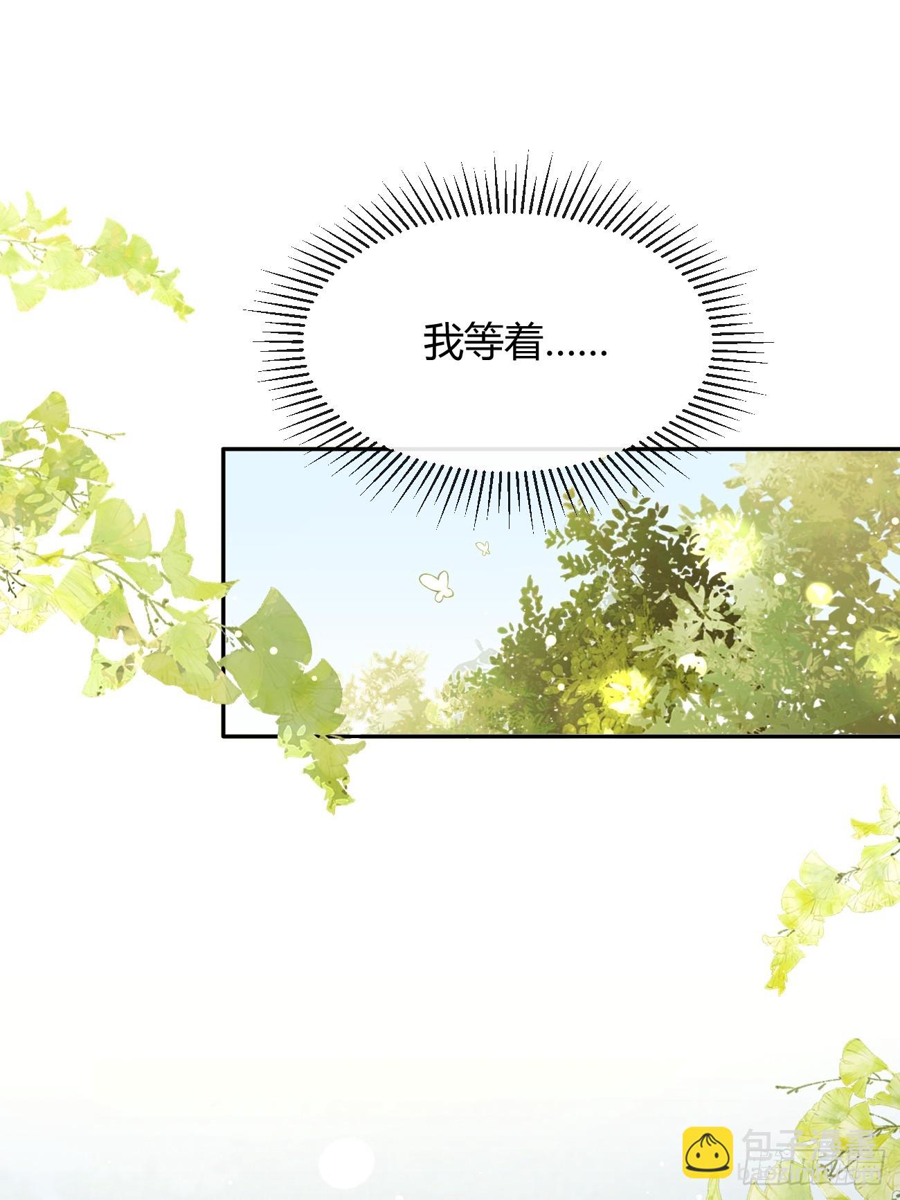 99.大风刮来的工作(1/2)-第106话