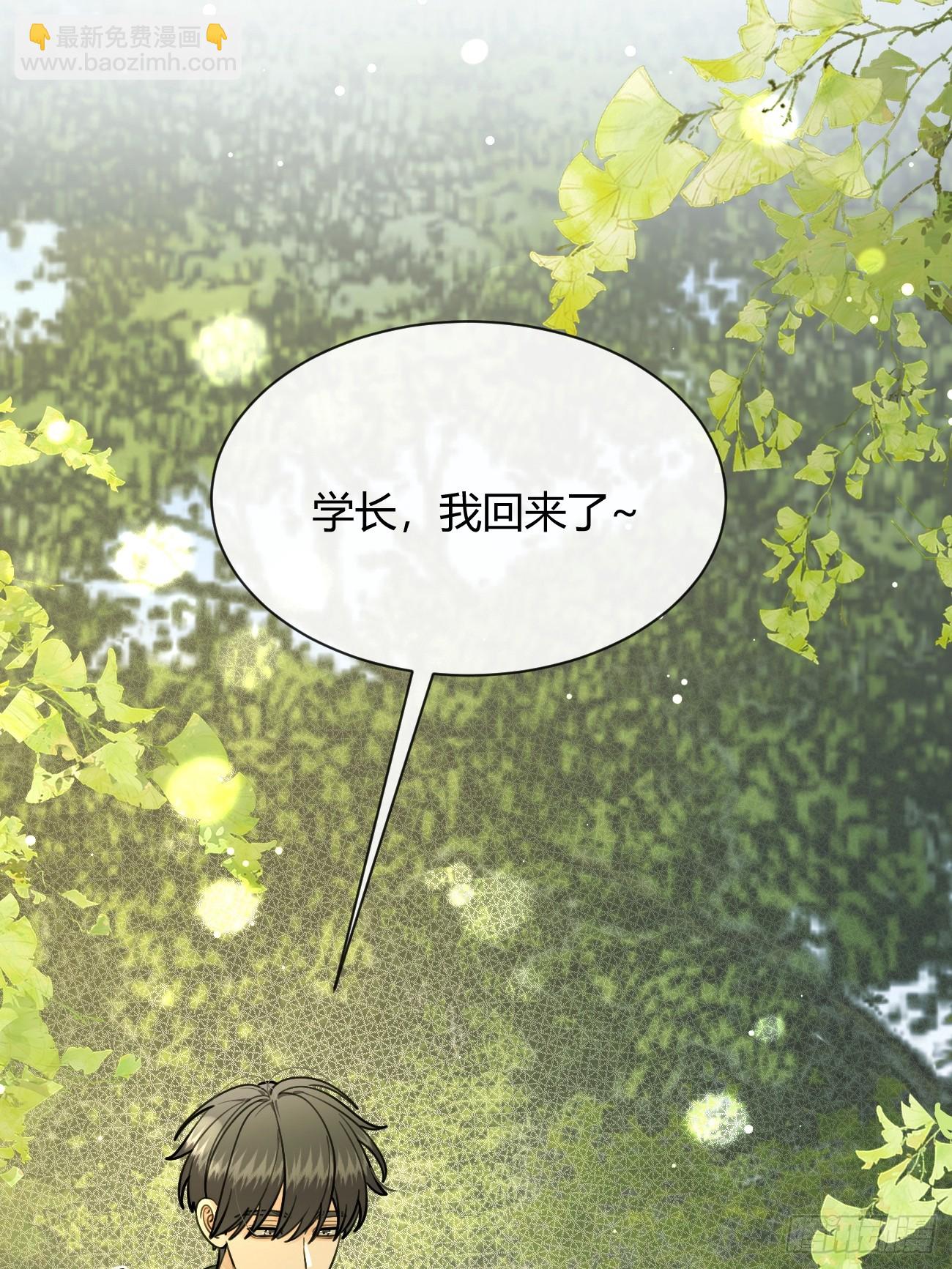 99.大风刮来的工作(1/2)-第106话