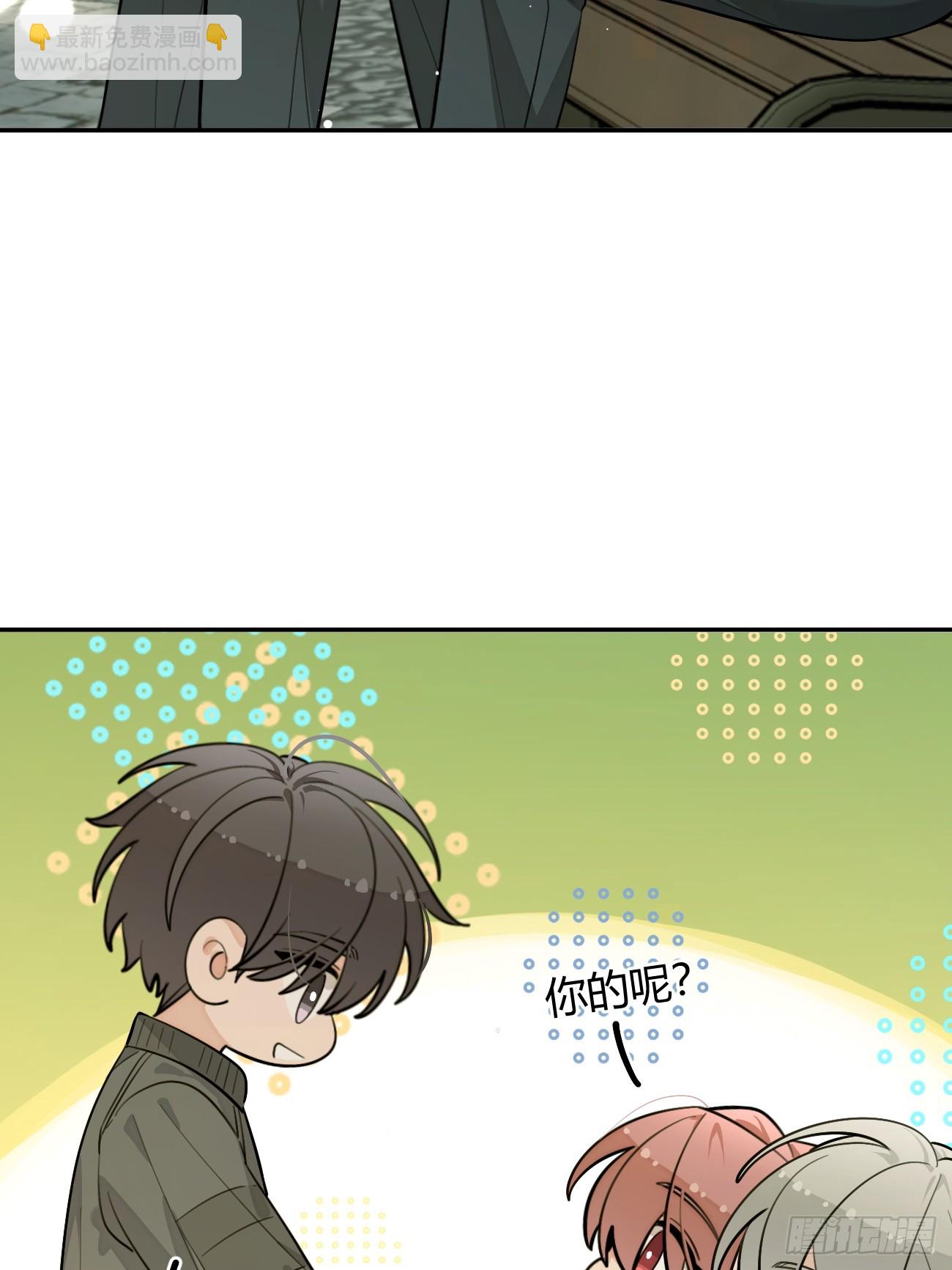 99.大风刮来的工作(1/2)-第106话