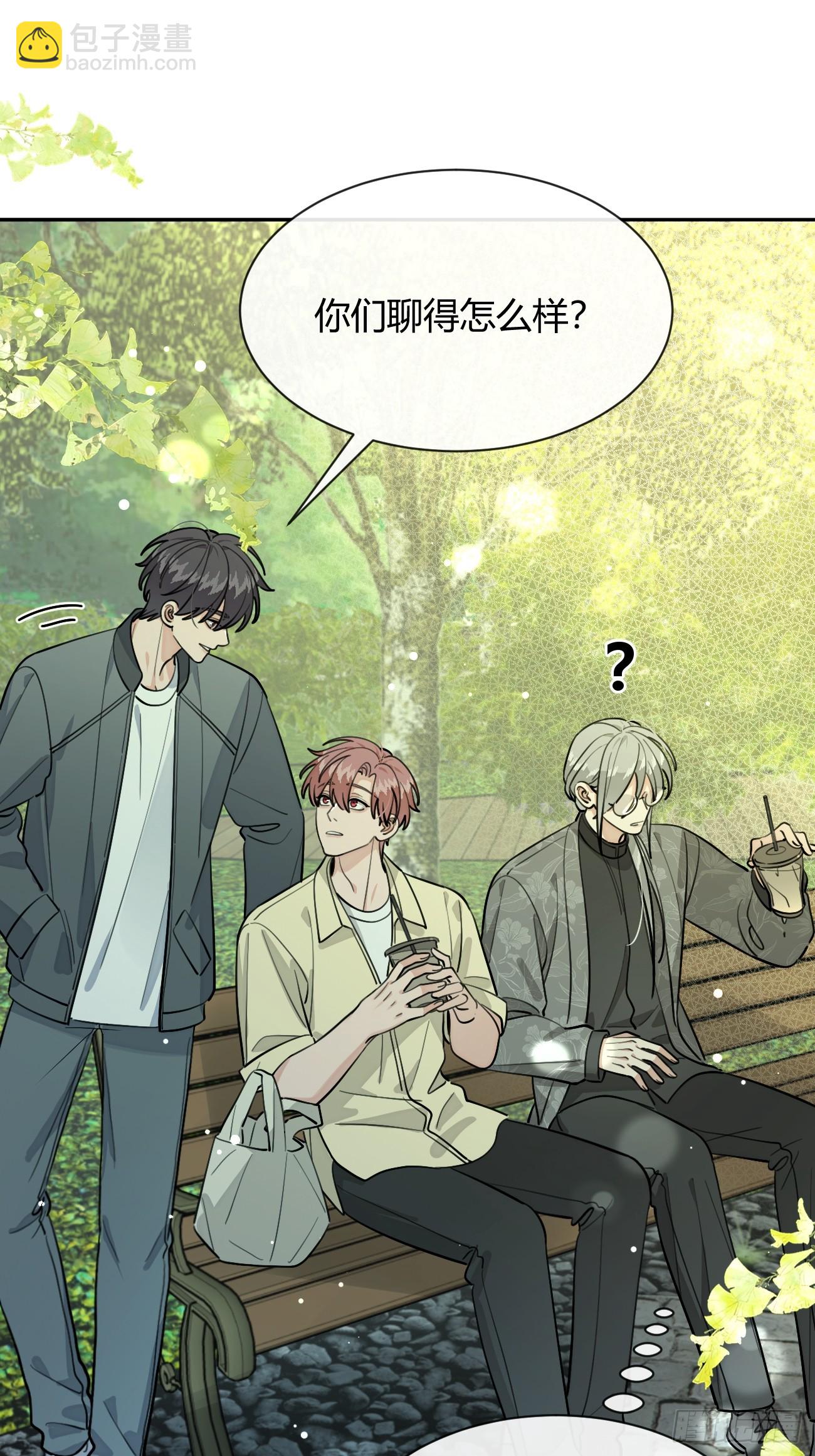 99.大风刮来的工作(1/2)-第106话