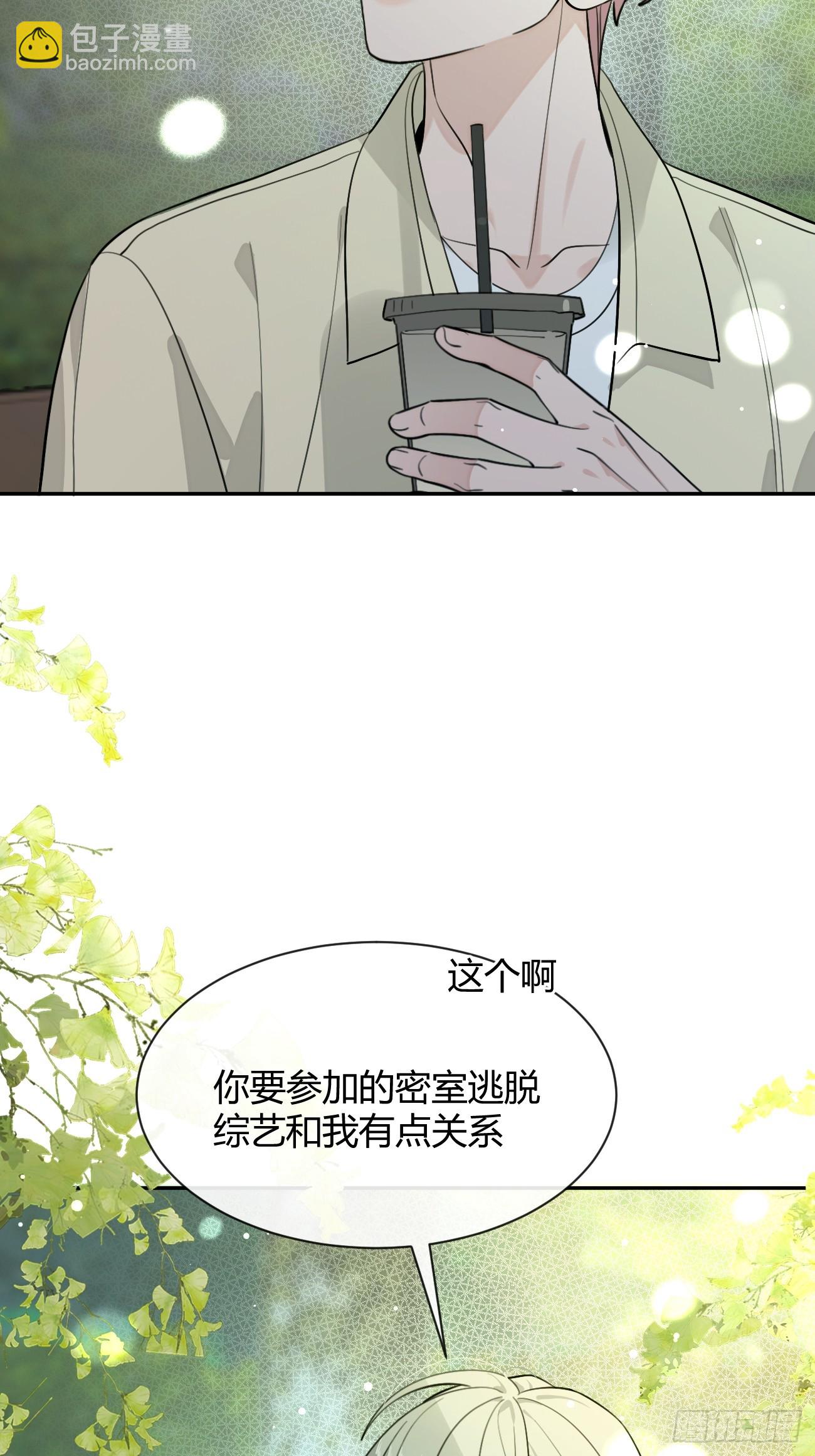 99.大风刮来的工作(1/2)-第106话