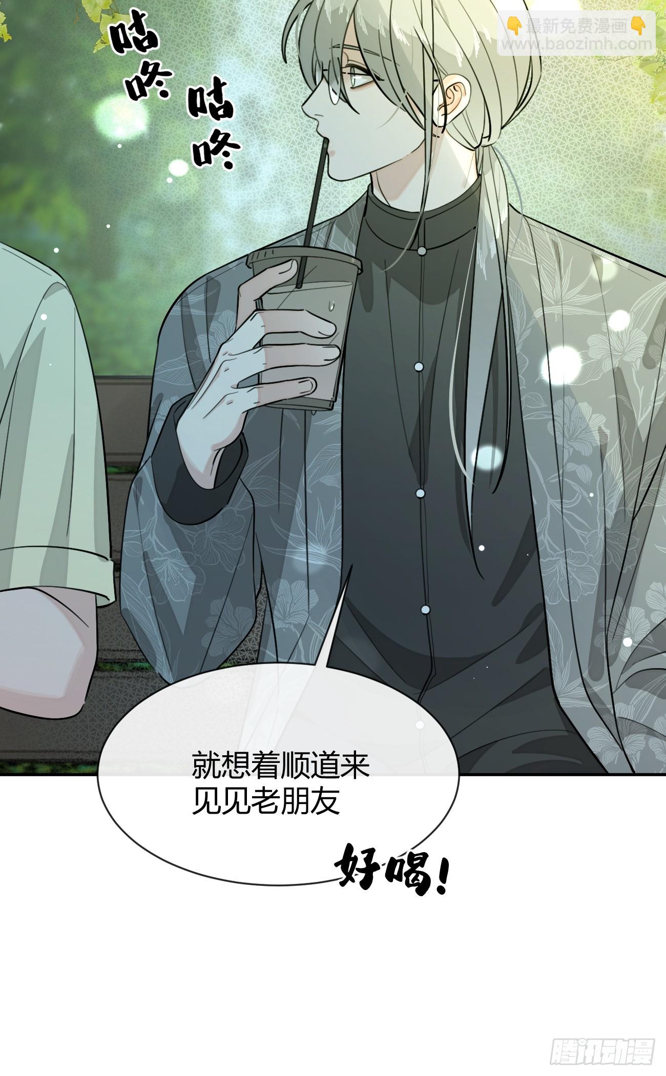 99.大风刮来的工作(1/2)-第106话