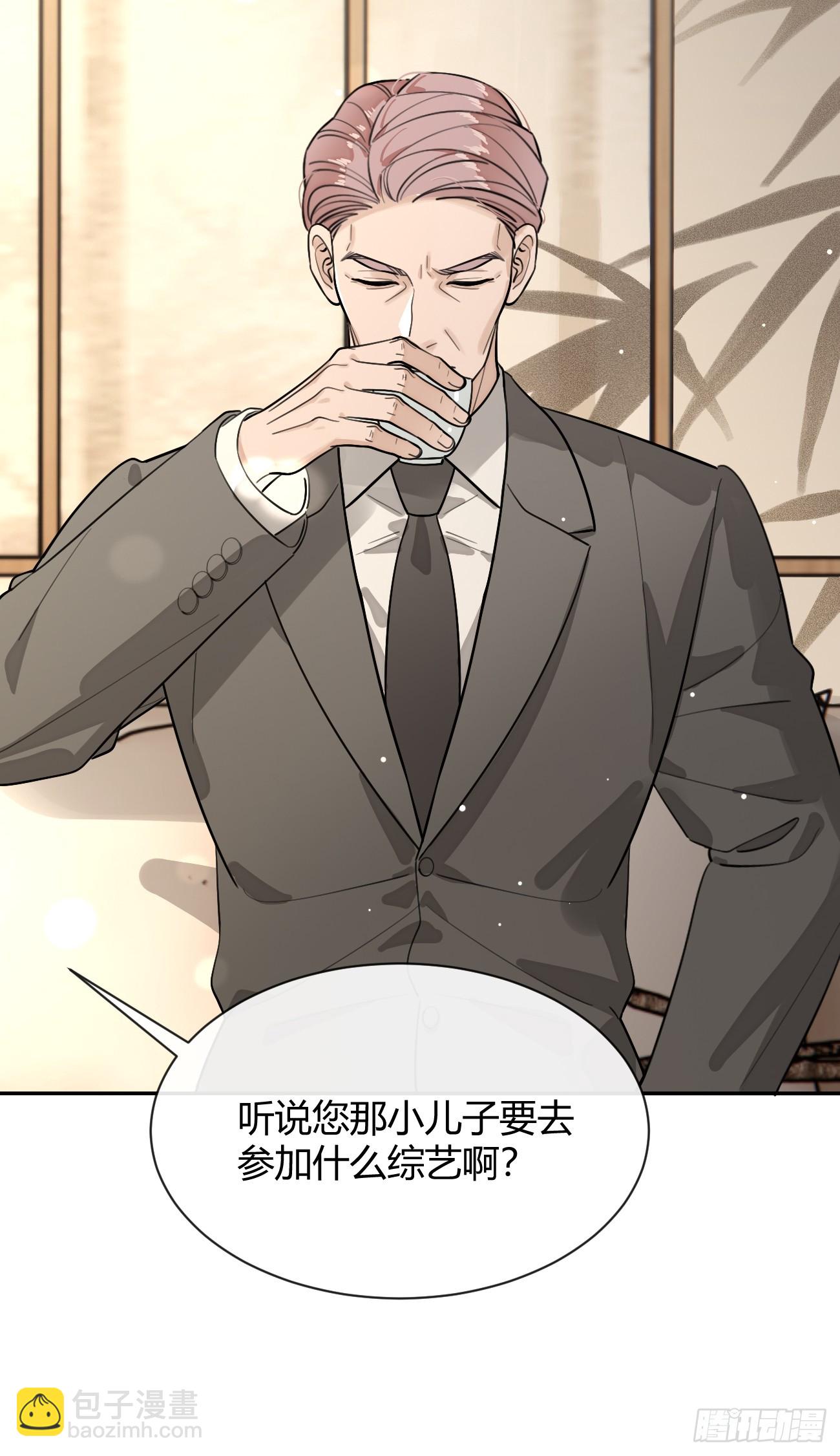 99.大风刮来的工作(1/2)-第106话