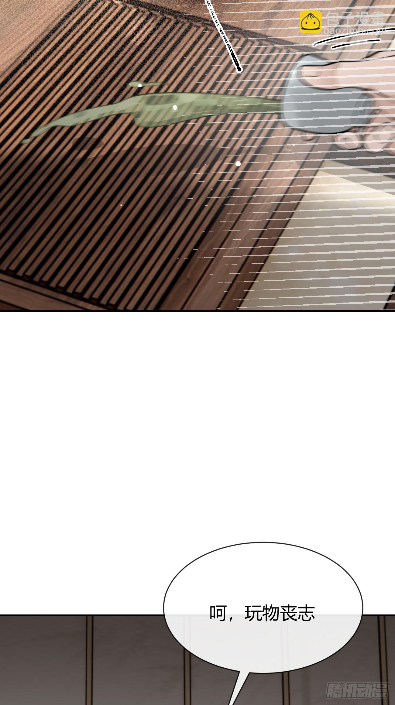 99.大风刮来的工作(1/2)-第106话