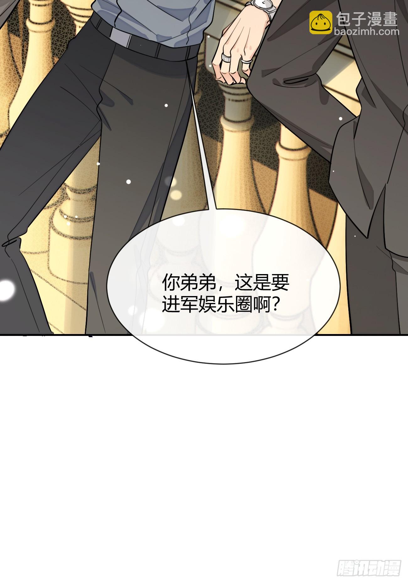 99.大风刮来的工作(1/2)-第106话