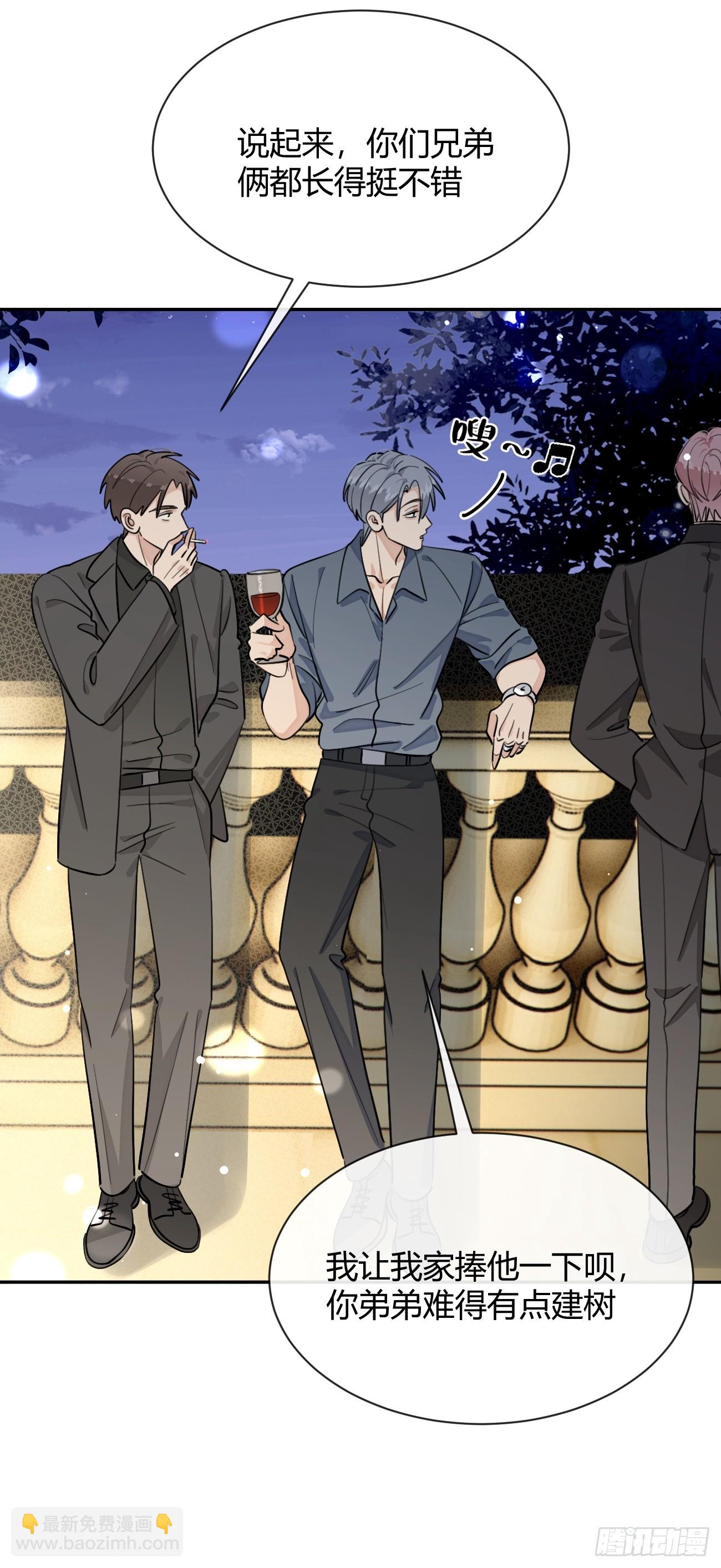 99.大风刮来的工作(1/2)-第106话