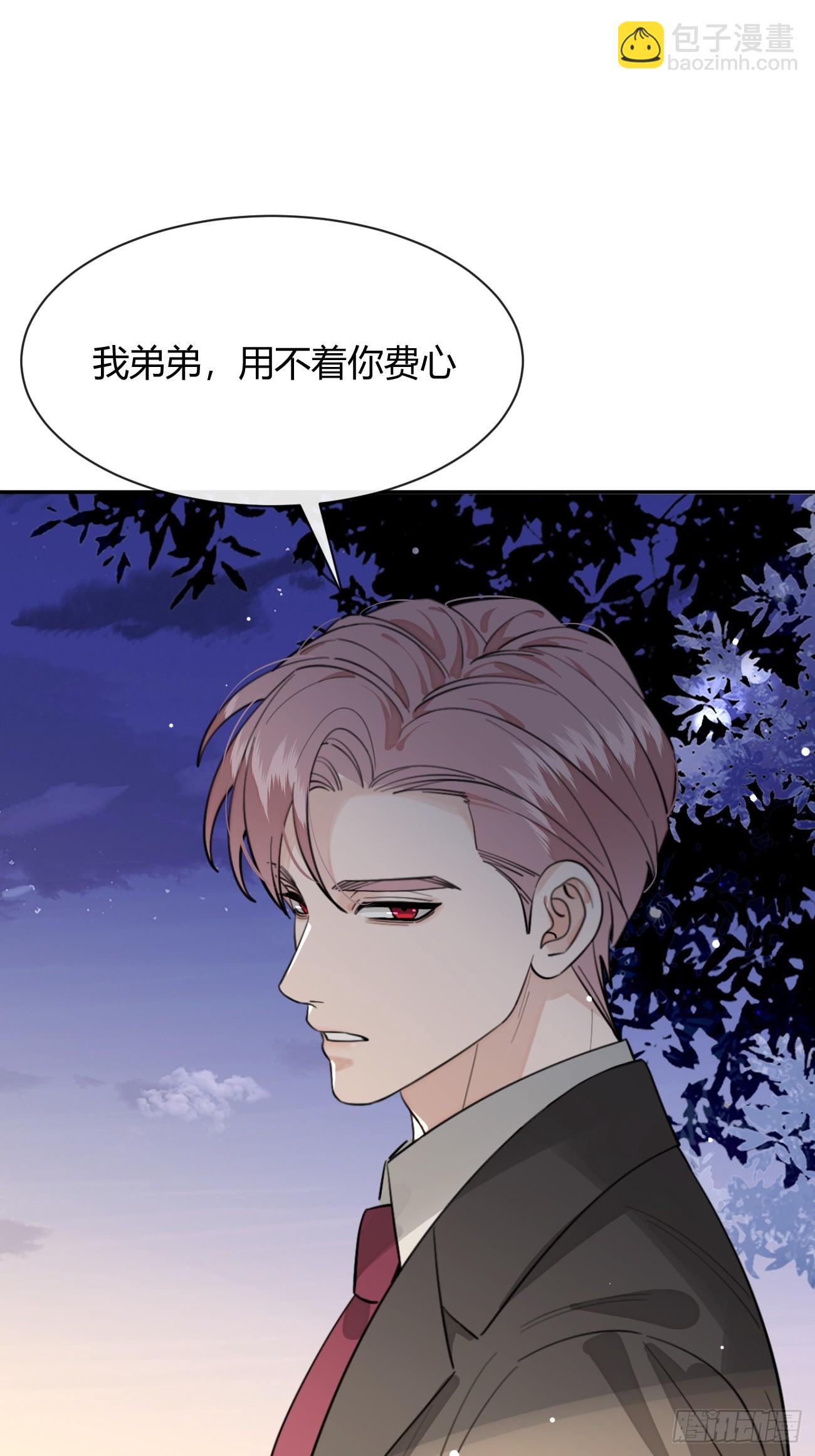 99.大风刮来的工作(1/2)-第106话