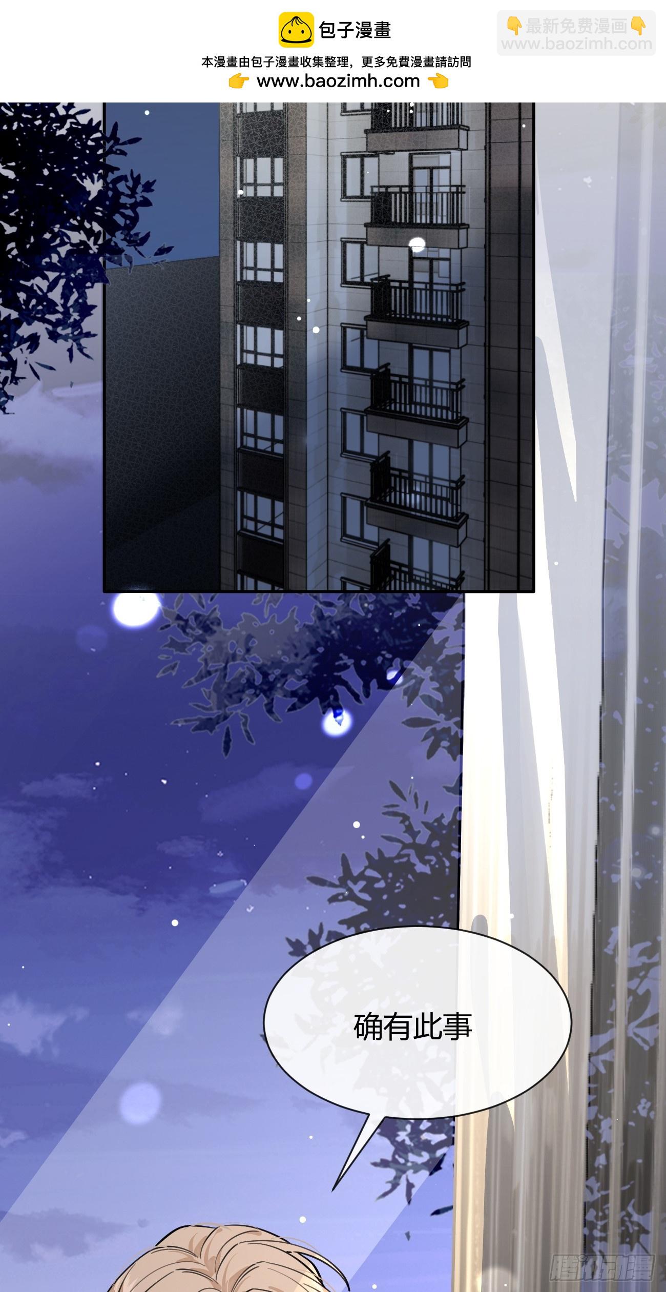 99.大风刮来的工作(1/2)-第106话