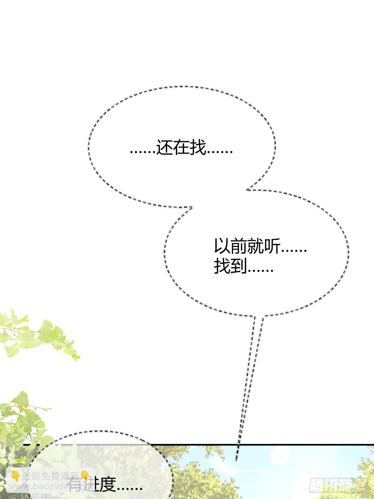 99.大风刮来的工作(1/2)-第106话