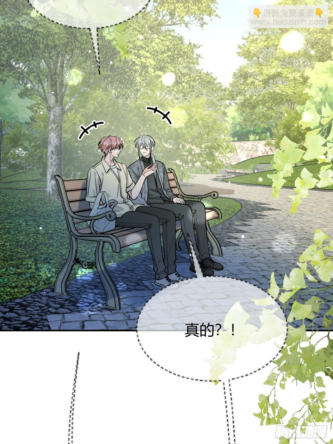 99.大风刮来的工作(1/2)-第106话