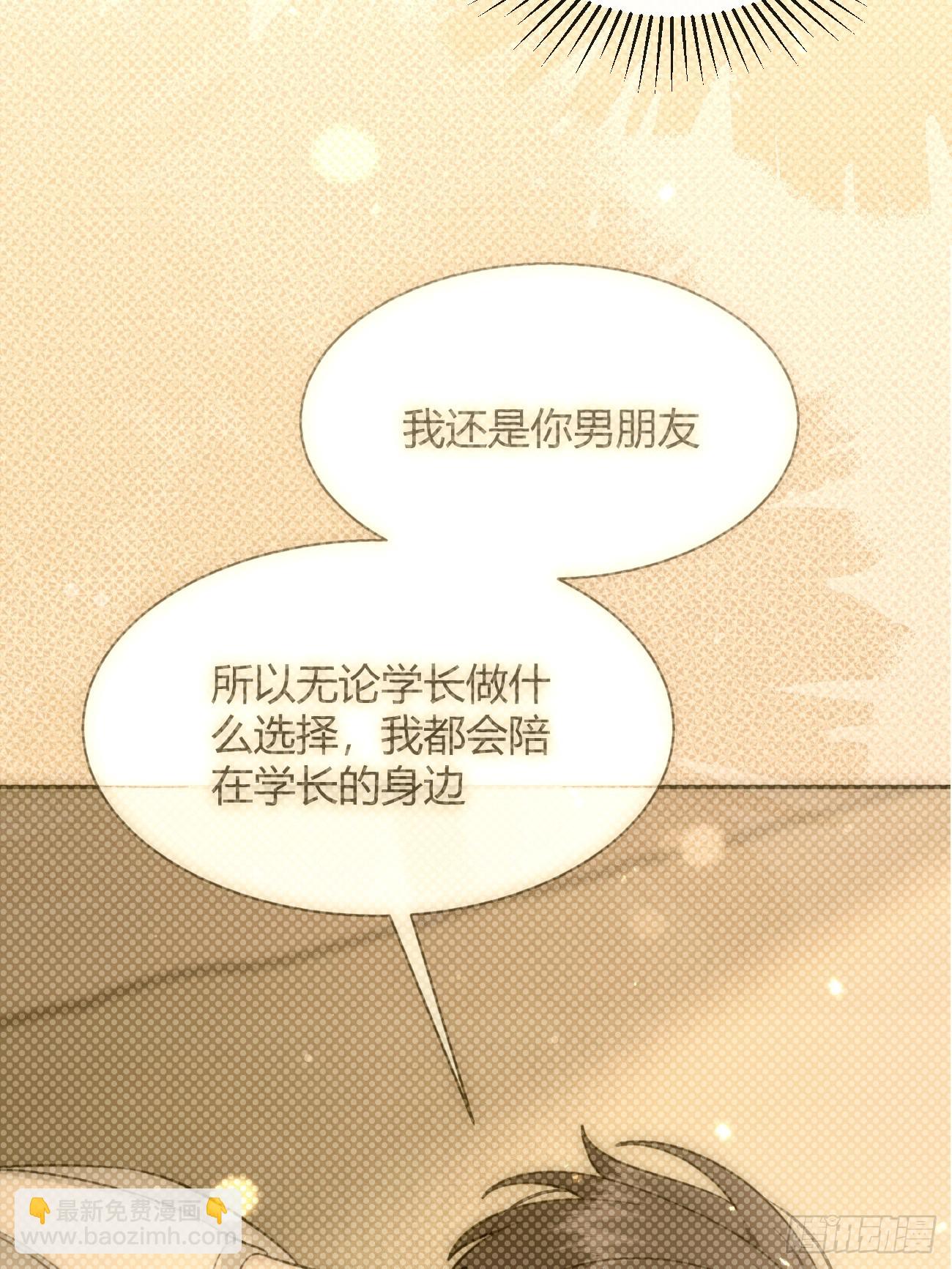 101.找到你啦(1/2)-第108话