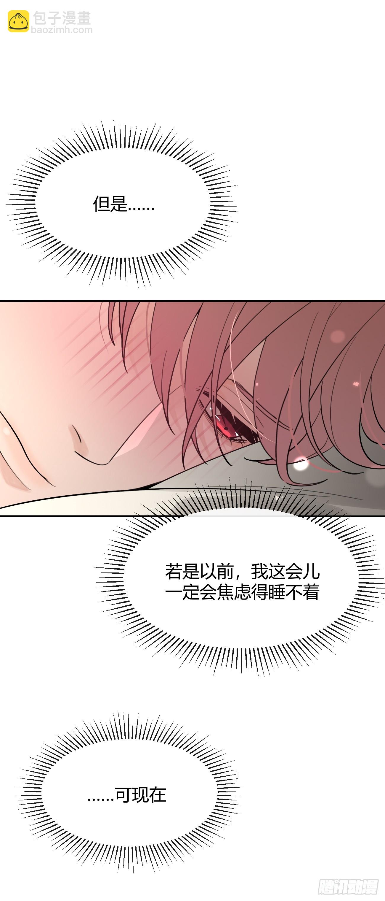 101.找到你啦(1/2)-第108话