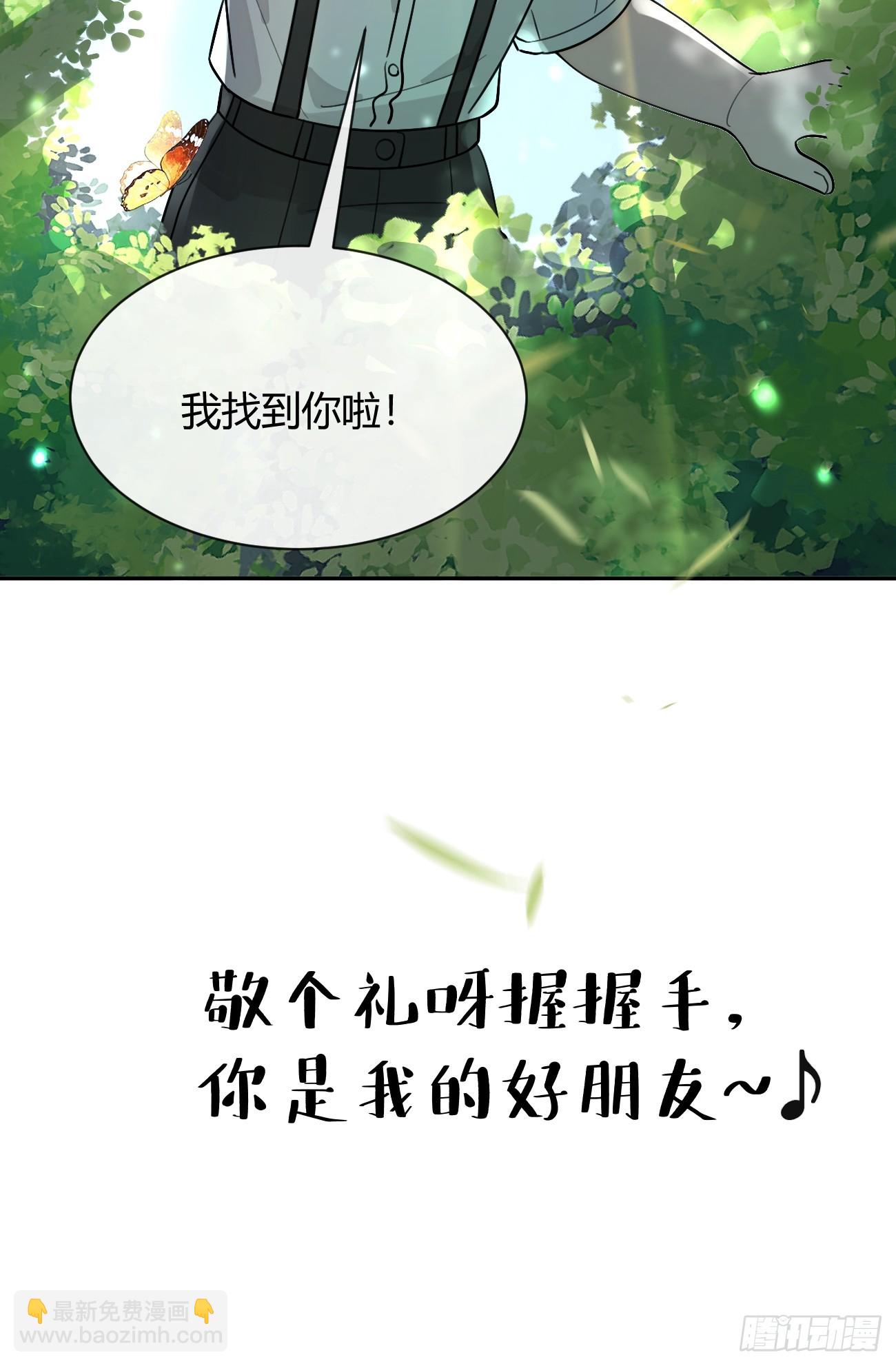 101.找到你啦(1/2)-第108话