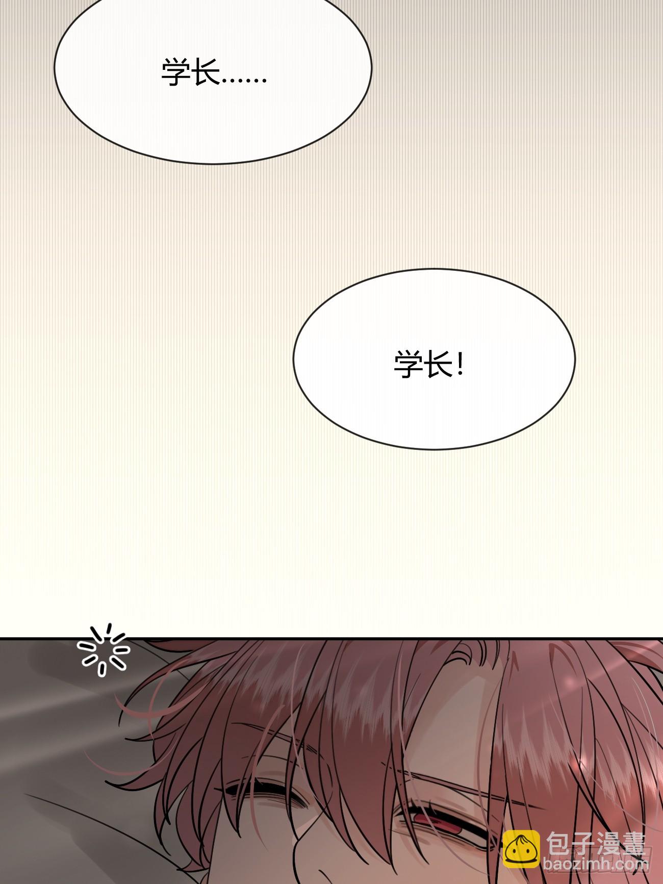 101.找到你啦(1/2)-第108话