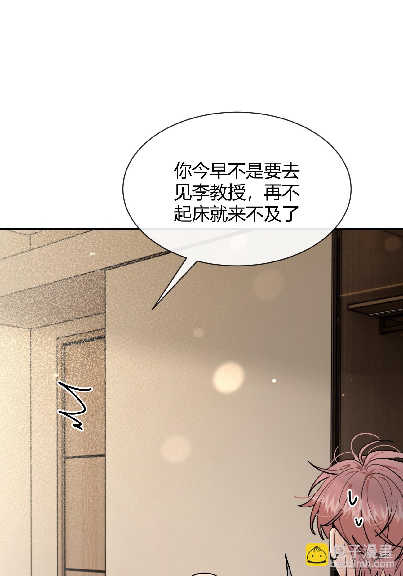 101.找到你啦(1/2)-第108话