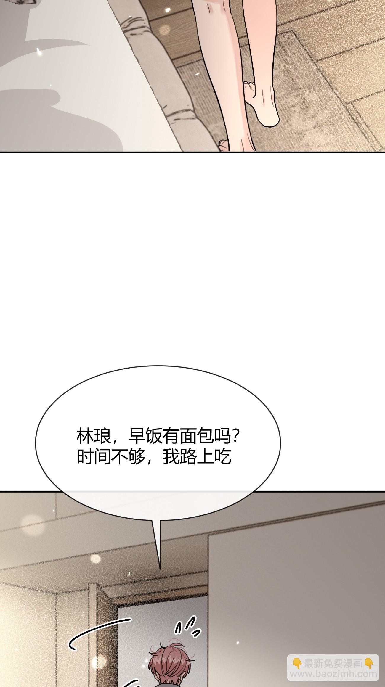 101.找到你啦(1/2)-第108话