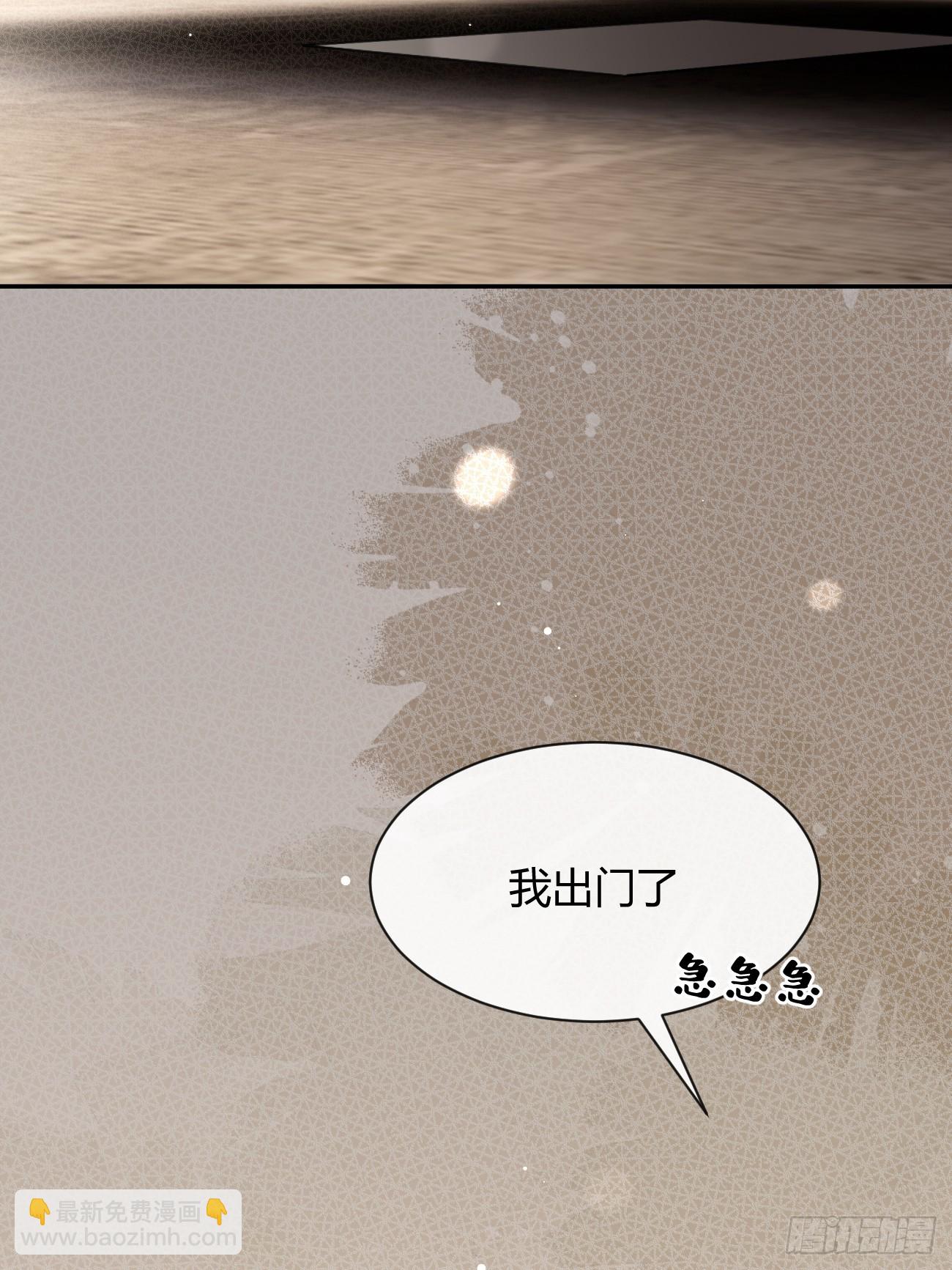 101.找到你啦(1/2)-第108话