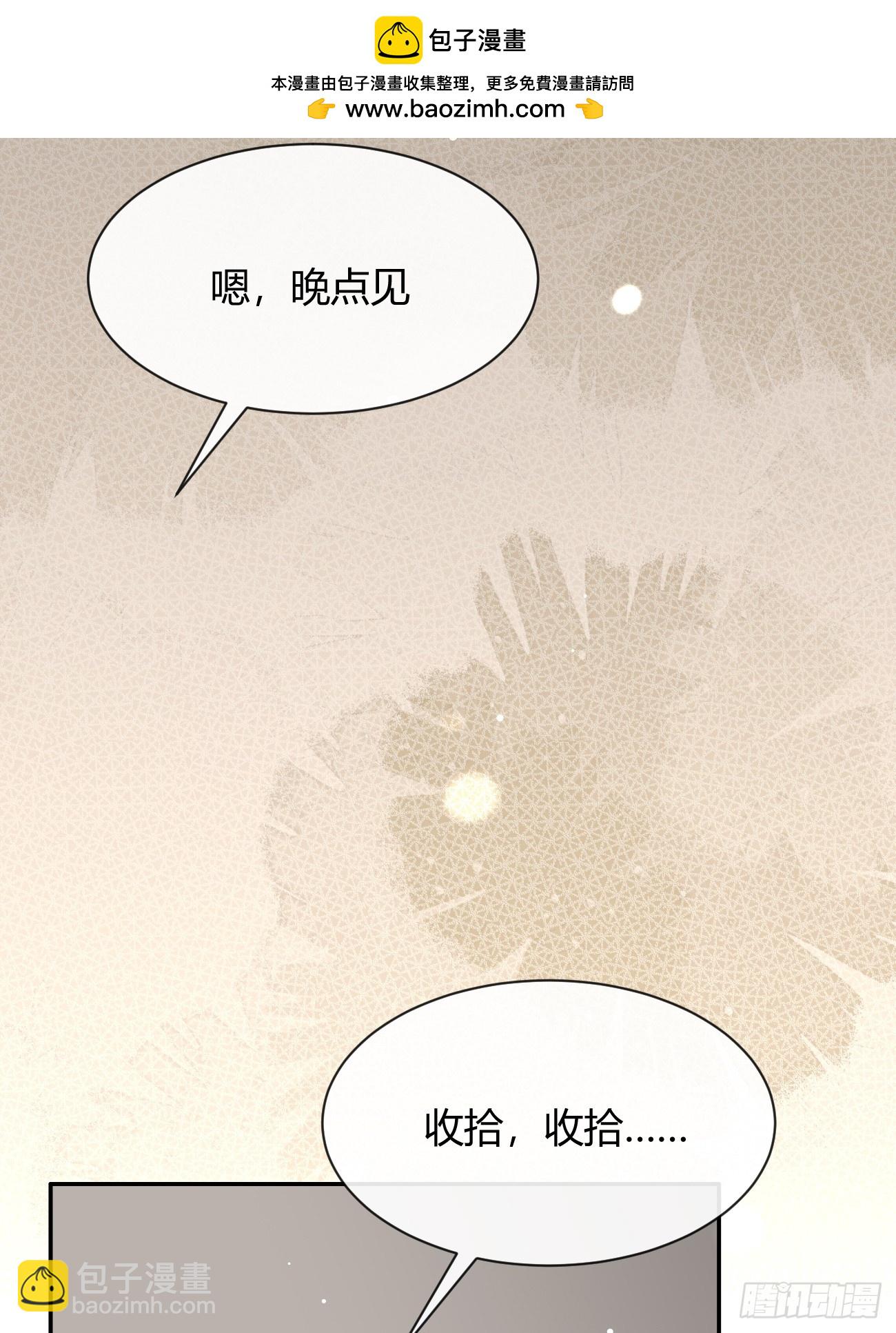 101.找到你啦(1/2)-第108话