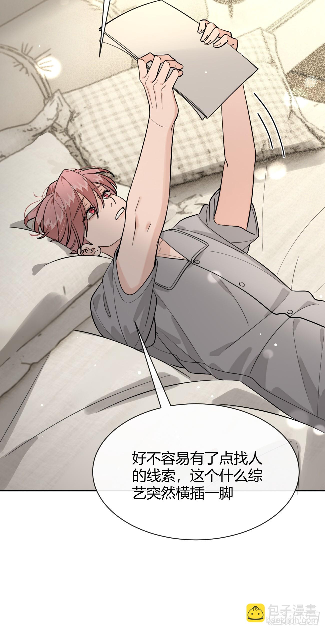 101.找到你啦(1/2)-第108话