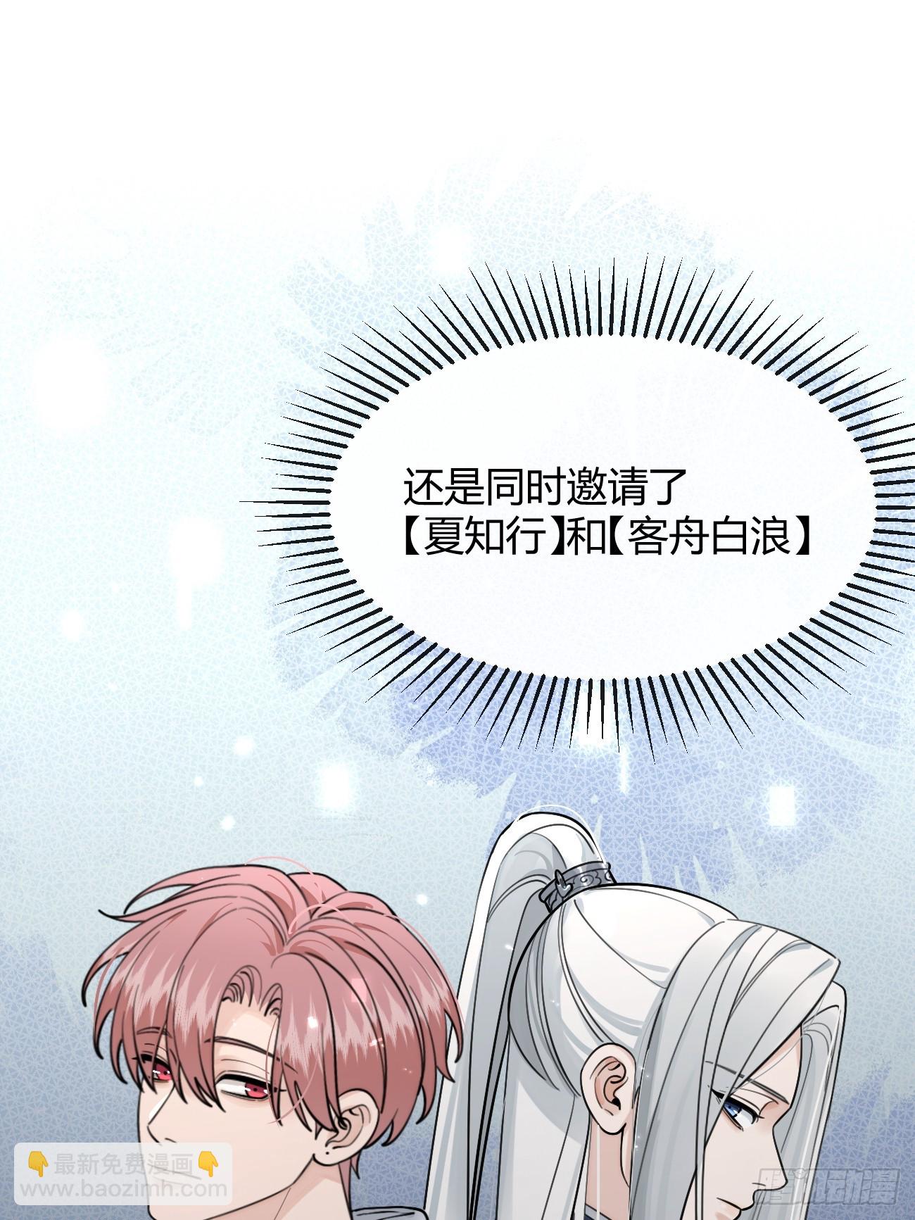 101.找到你啦(1/2)-第108话