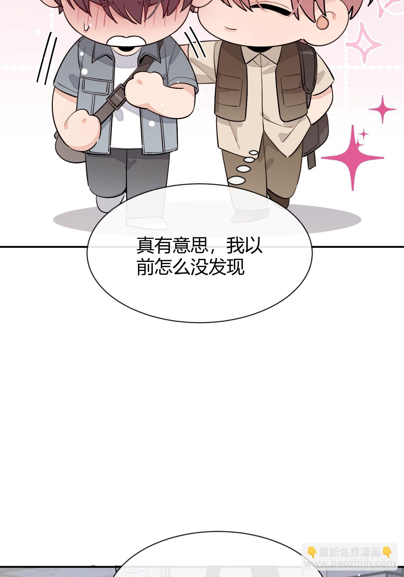 103.奖励(1/2)-第110话