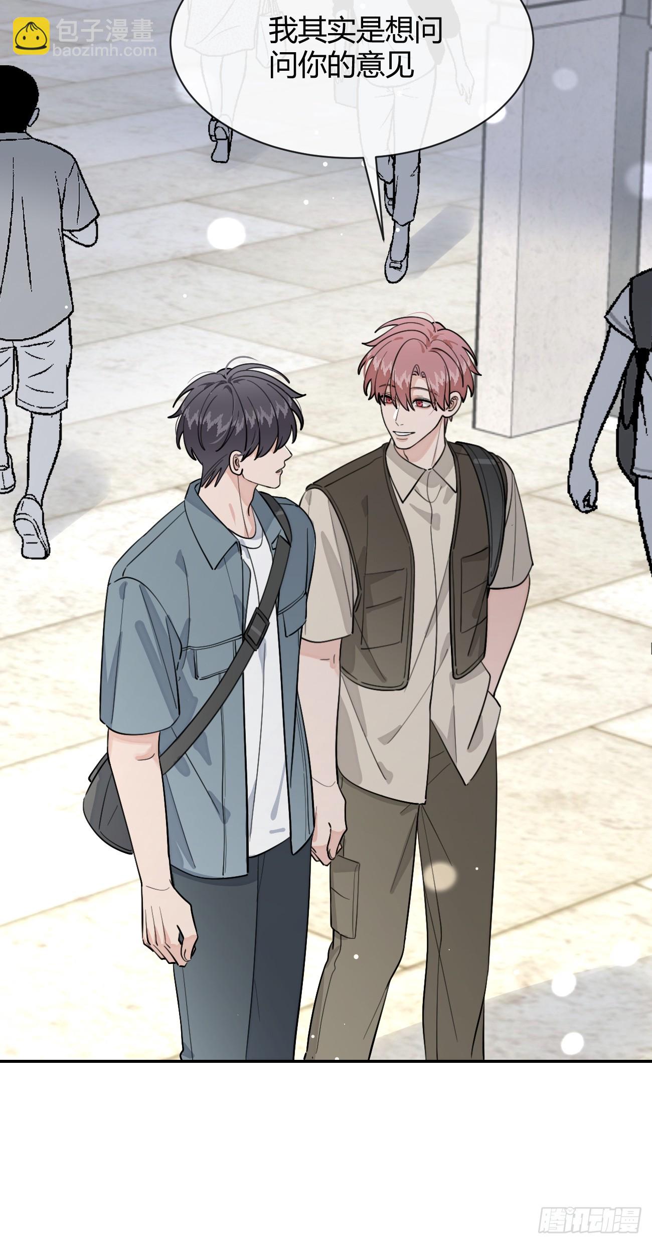 103.奖励(1/2)-第110话