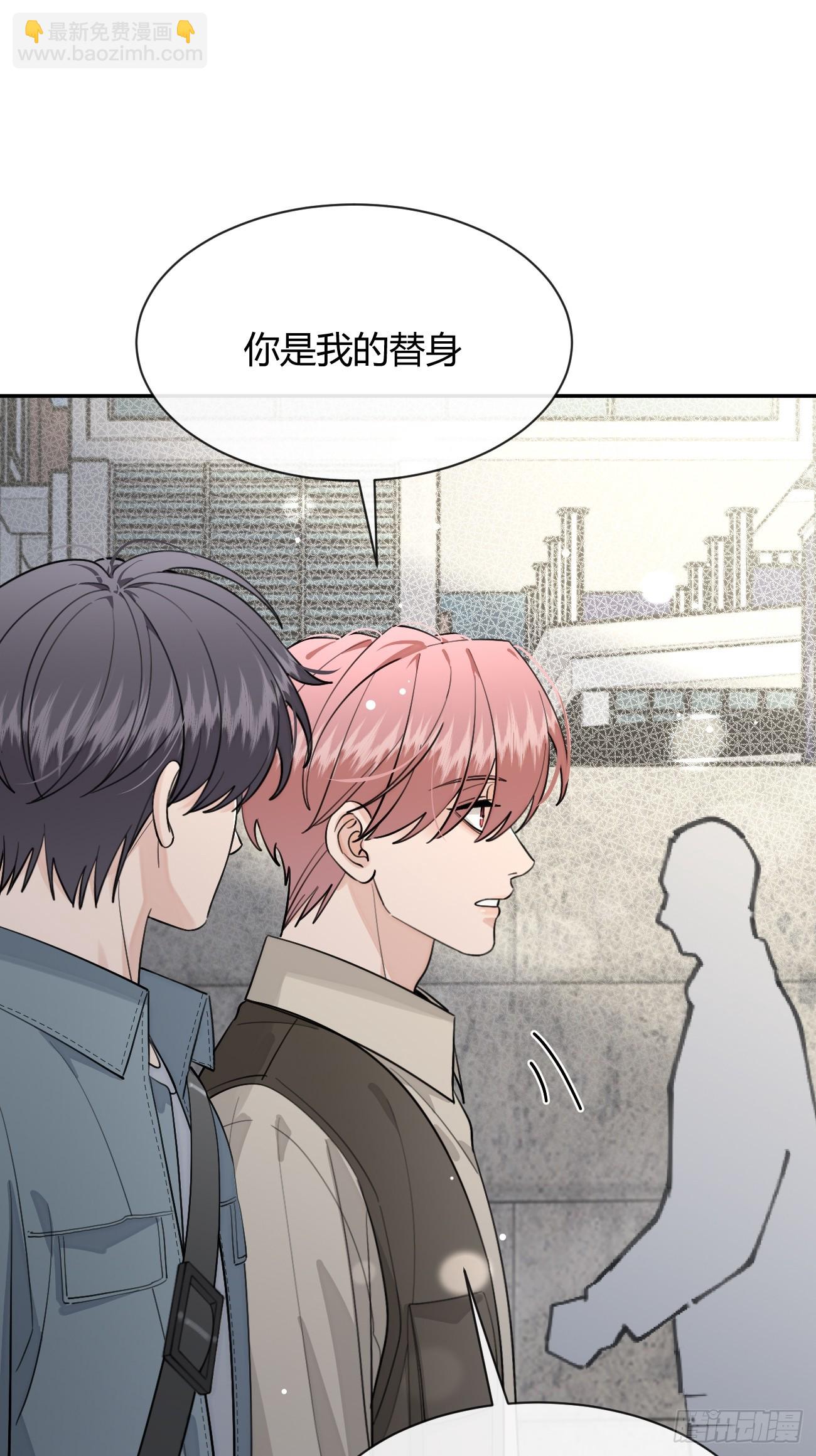 103.奖励(1/2)-第110话