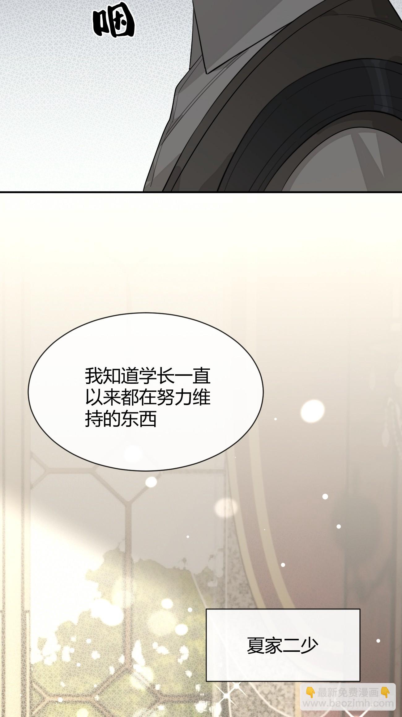 103.奖励(1/2)-第110话