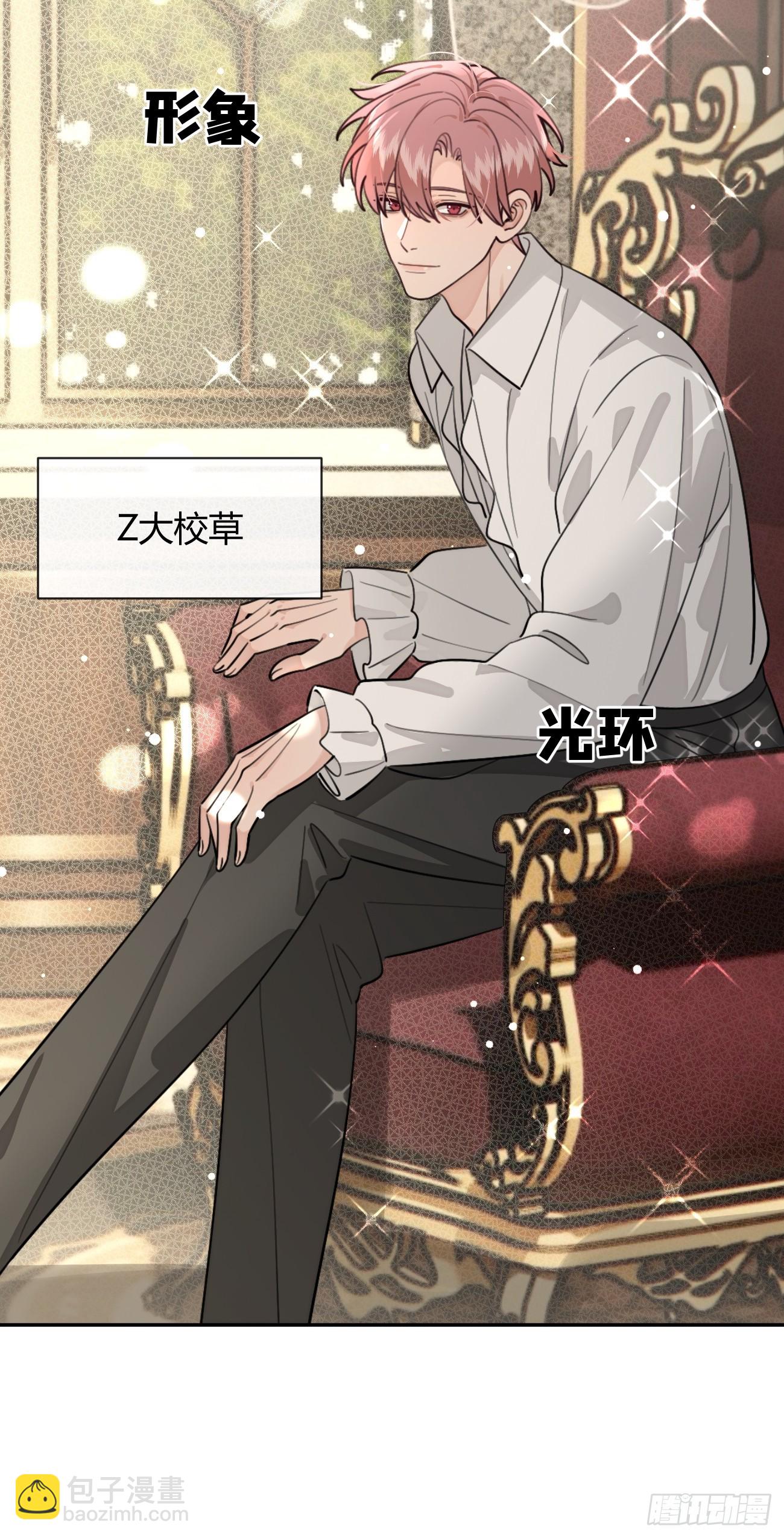 103.奖励(1/2)-第110话