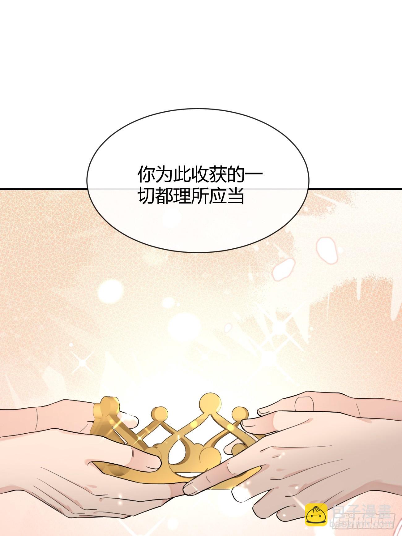 103.奖励(1/2)-第110话