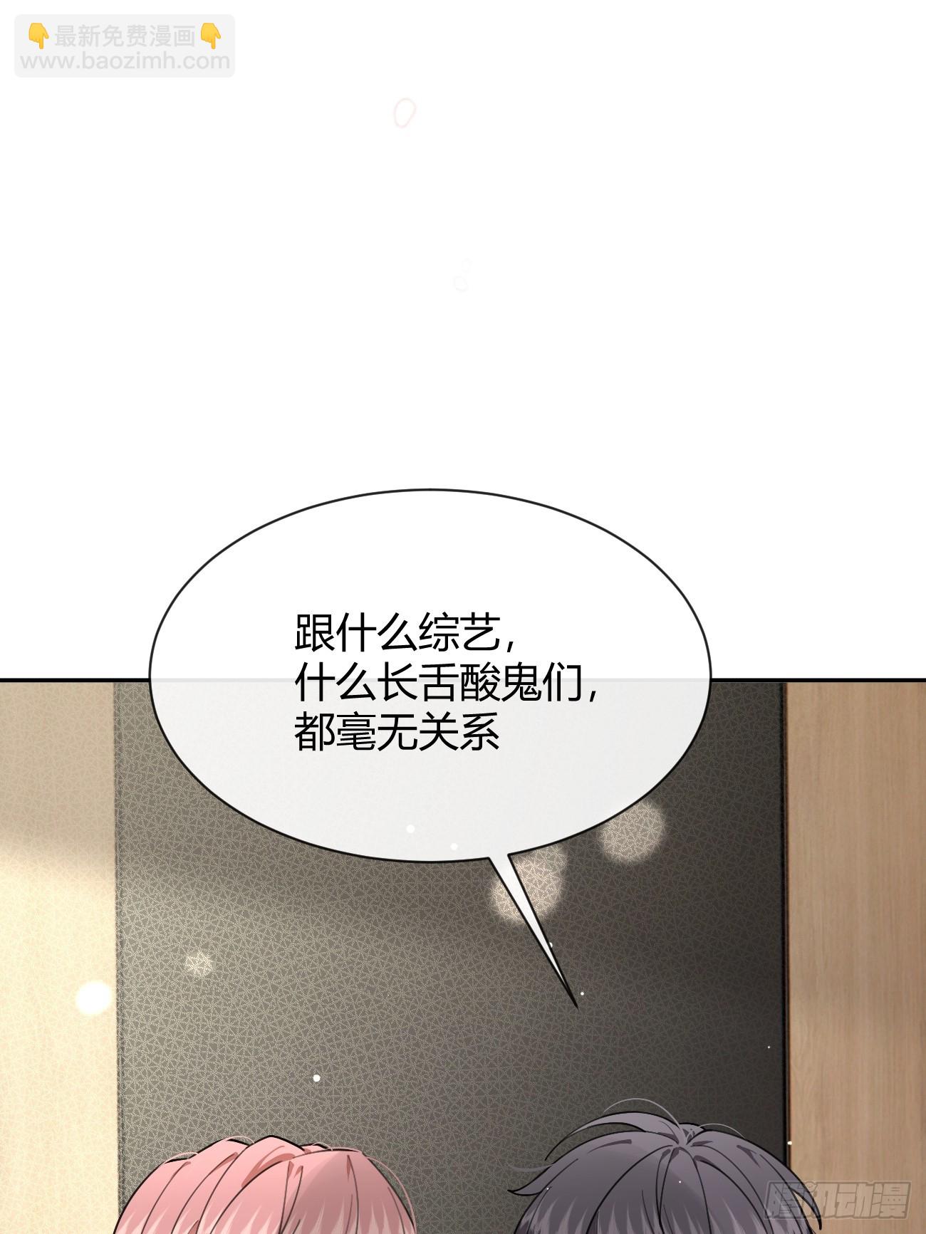 103.奖励(1/2)-第110话