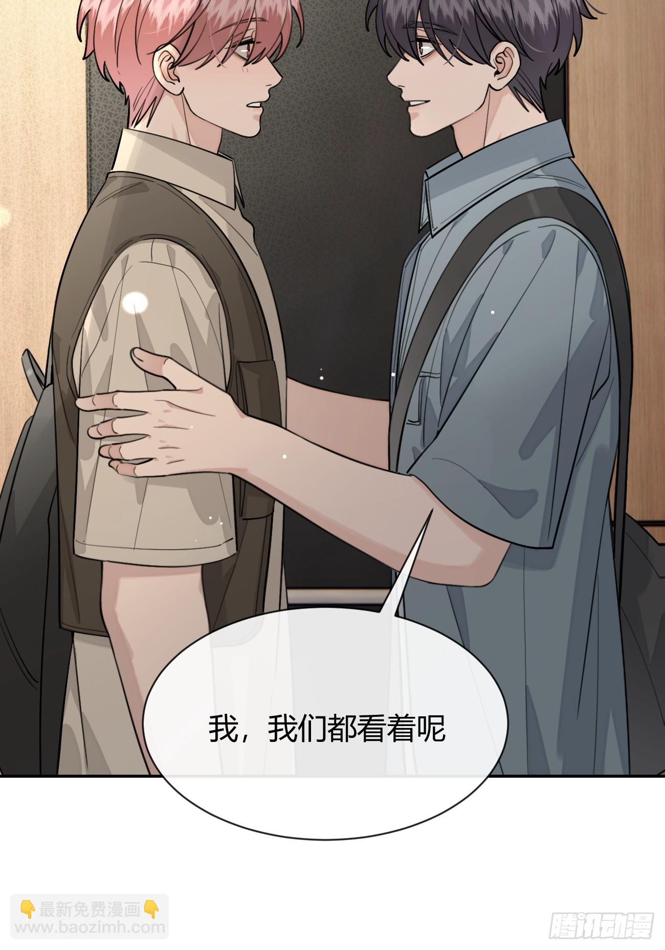 103.奖励(1/2)-第110话