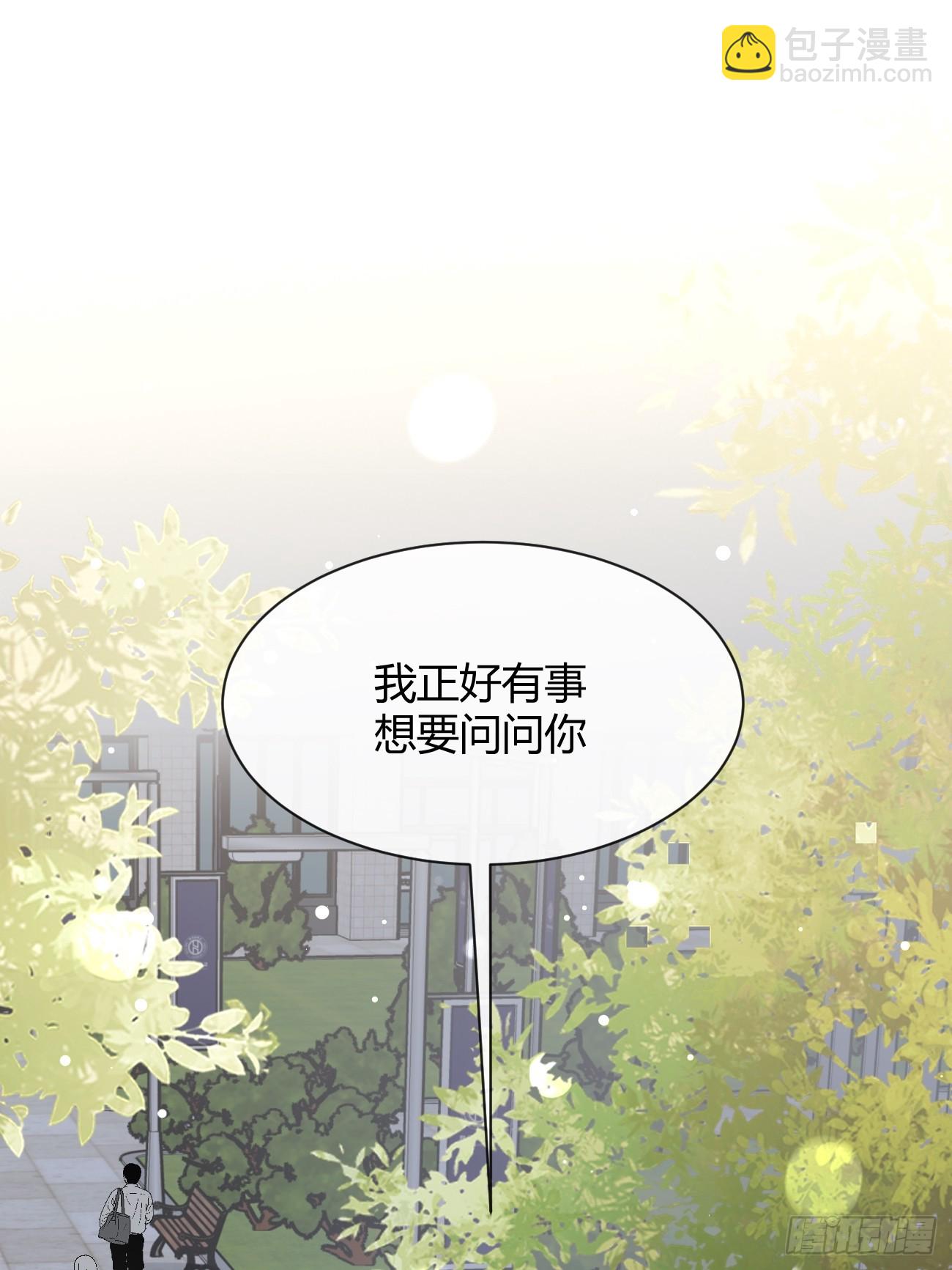 103.奖励(1/2)-第110话