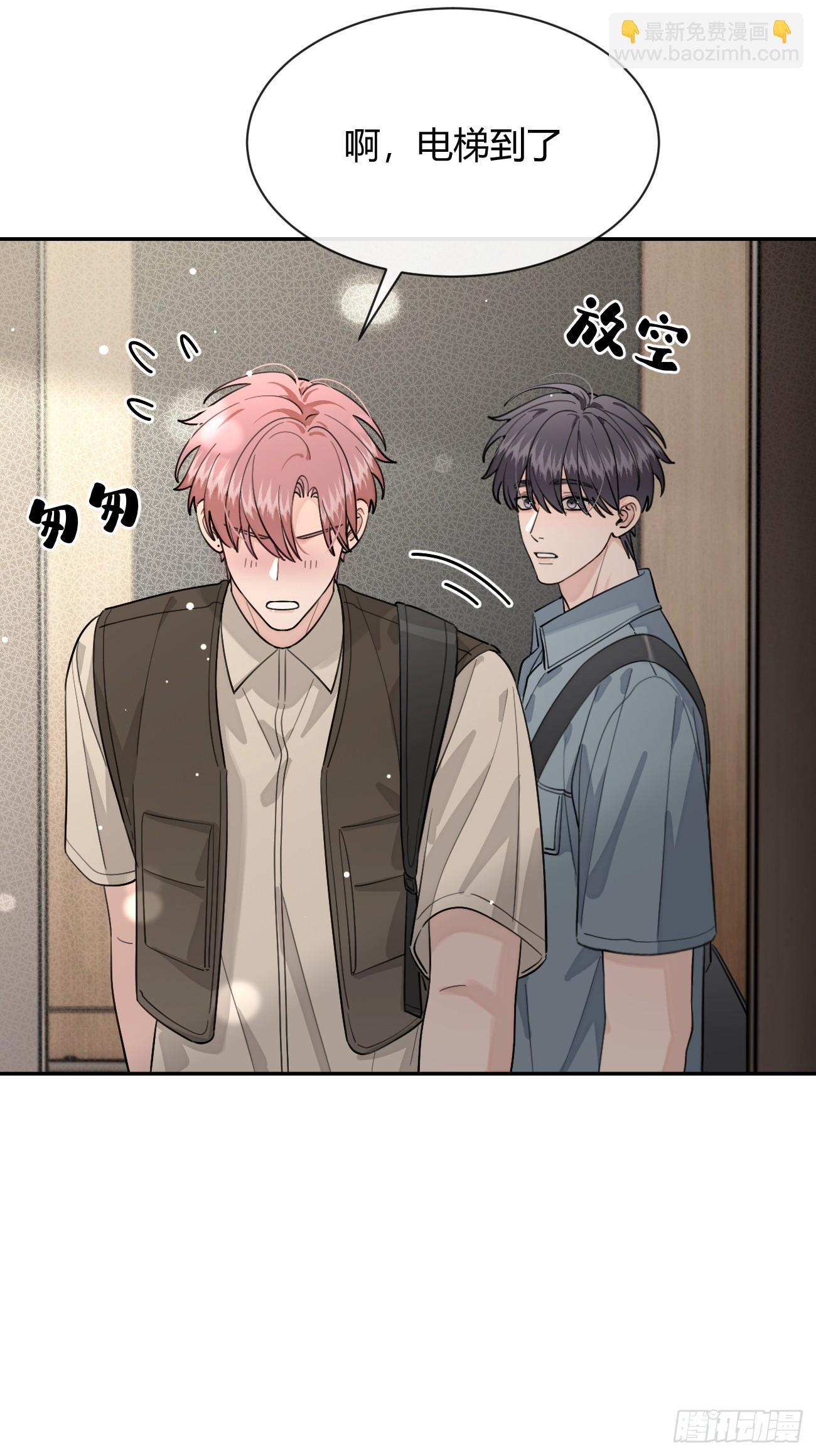 103.奖励(1/2)-第110话