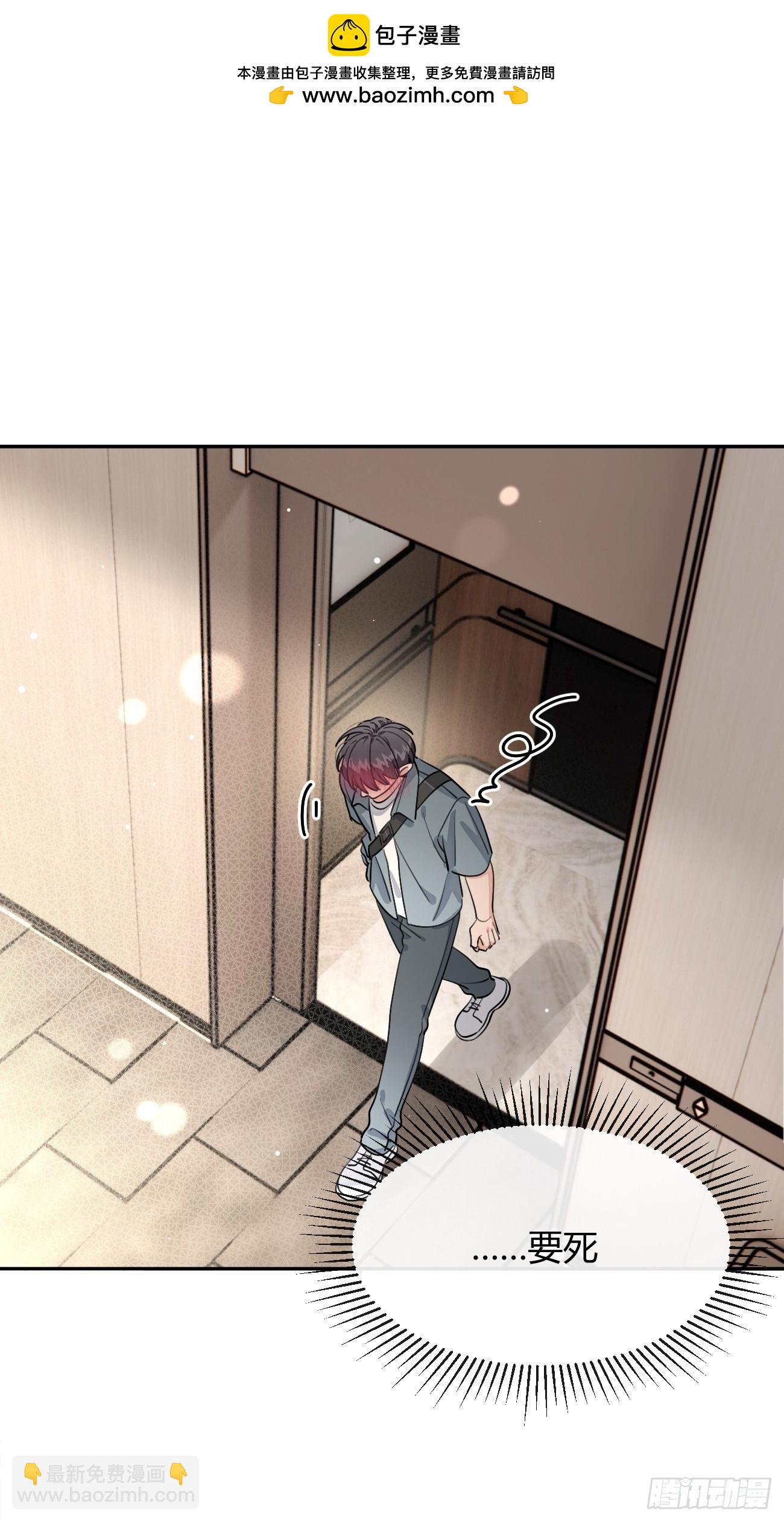 103.奖励(1/2)-第110话