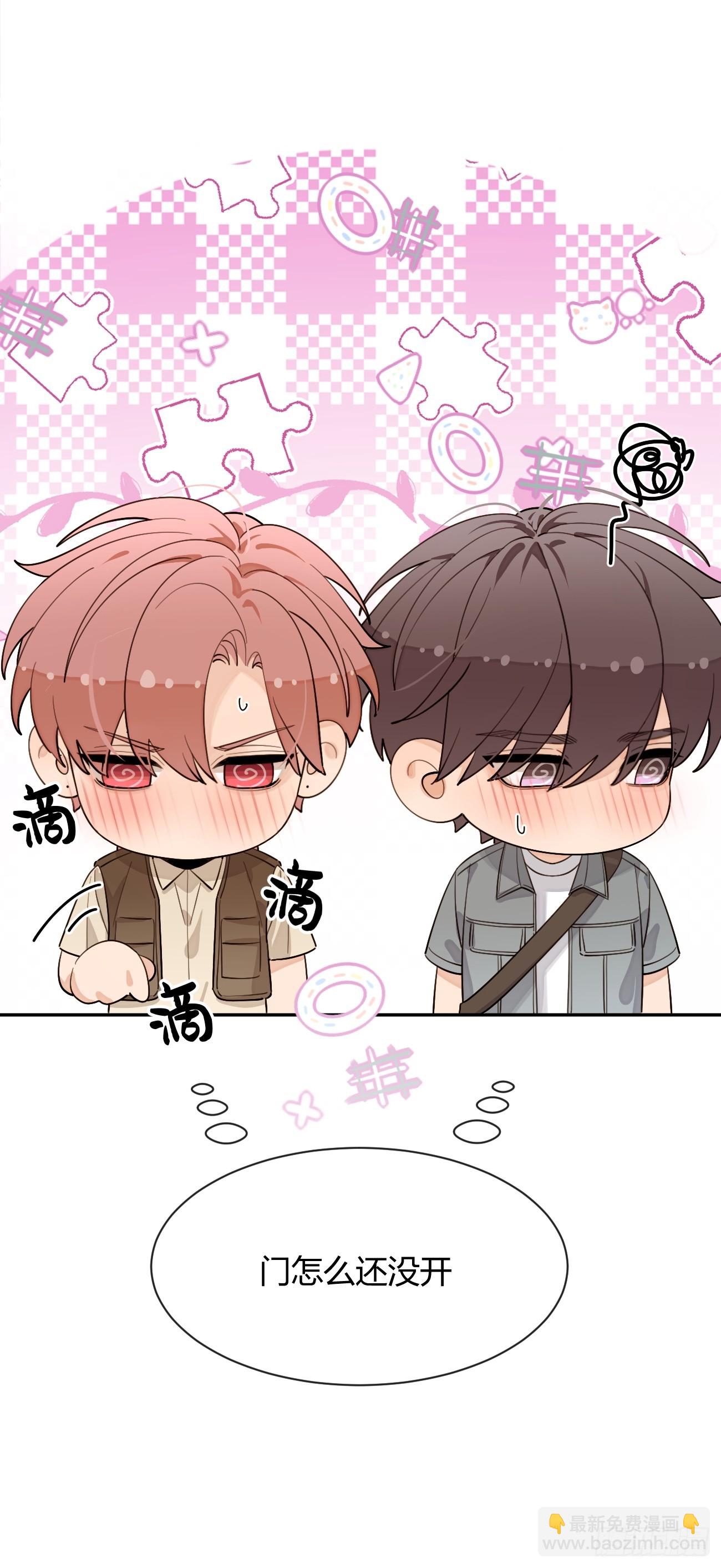 103.奖励(1/2)-第110话