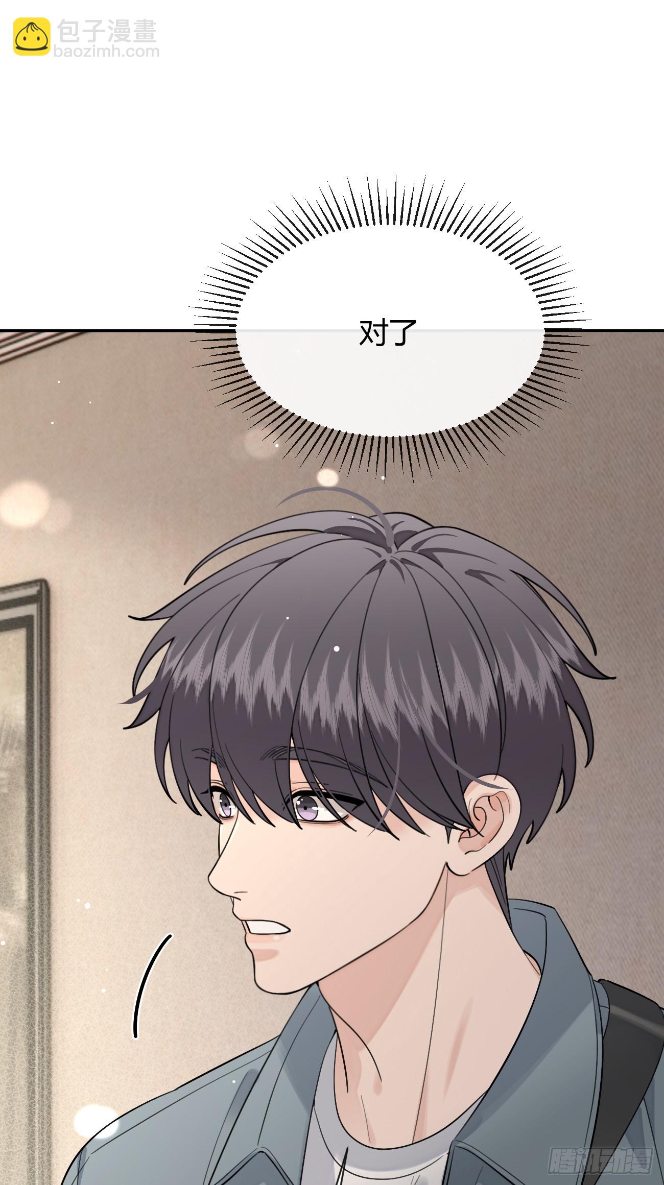 103.奖励(1/2)-第110话