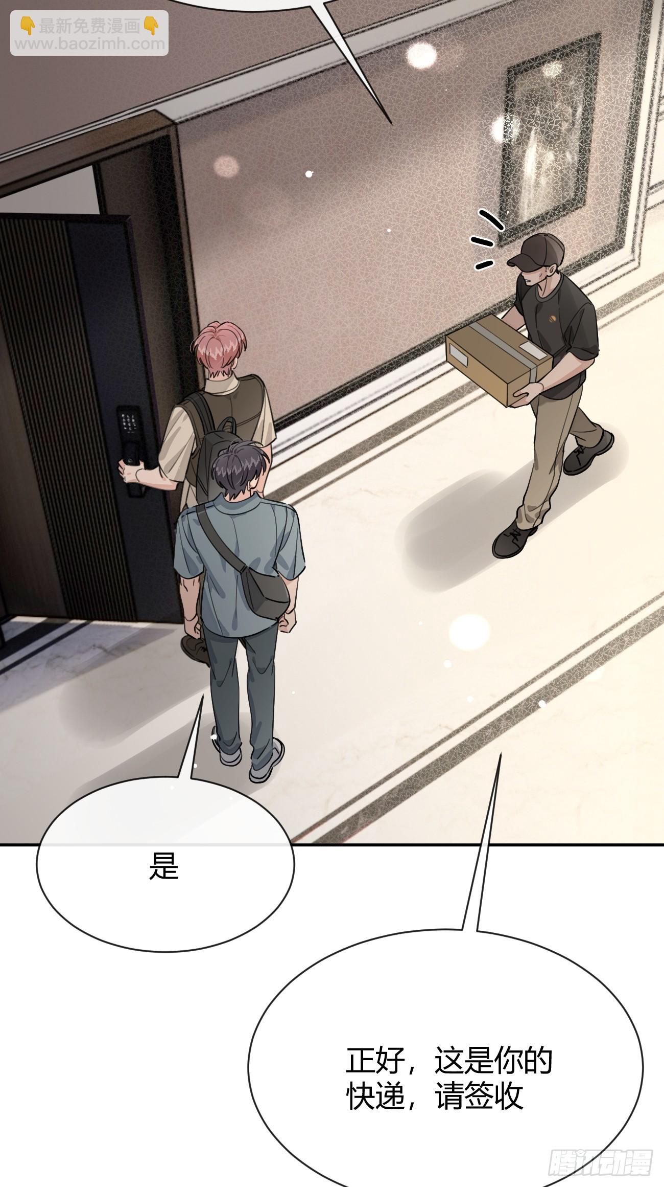 103.奖励(1/2)-第110话