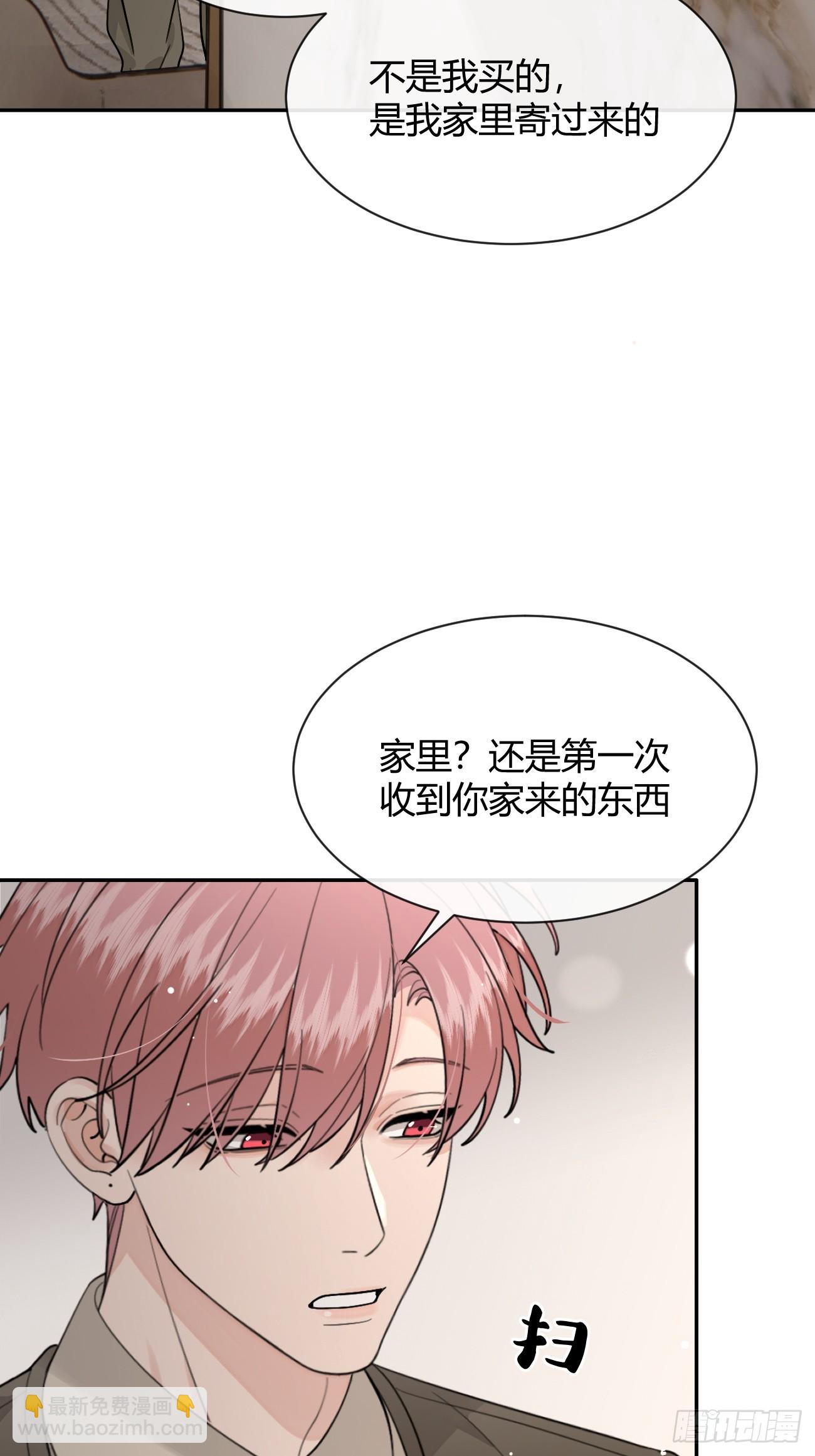 103.奖励(1/2)-第110话