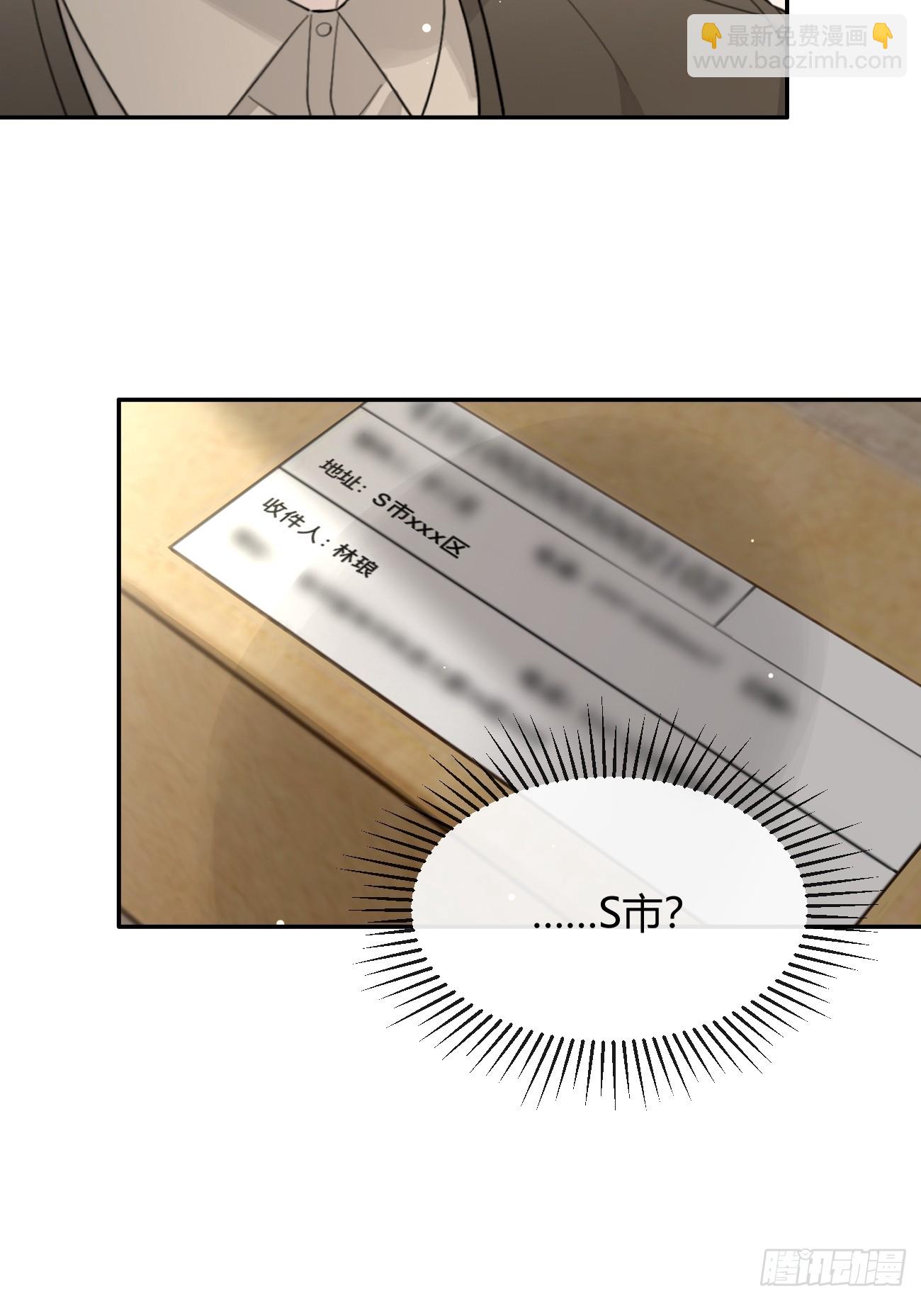 103.奖励(1/2)-第110话