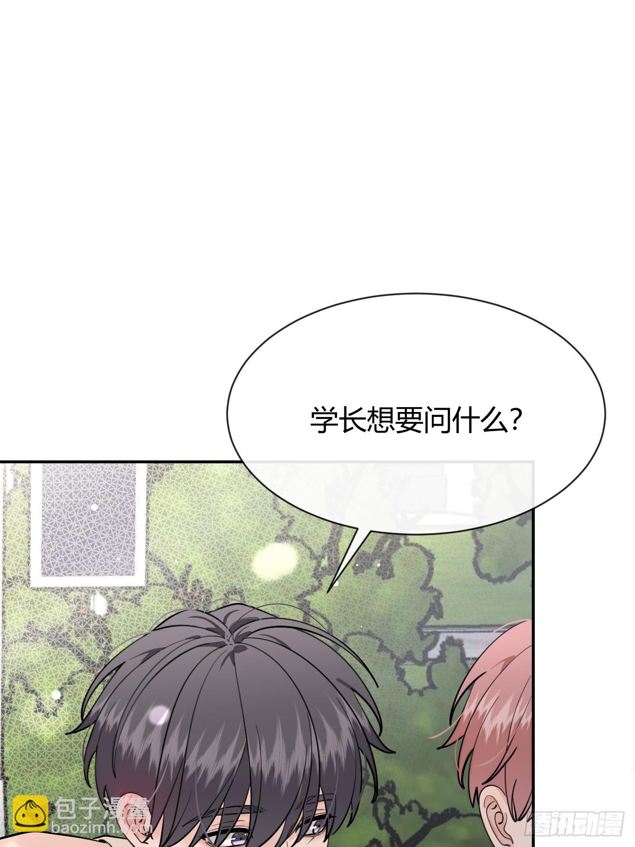 103.奖励(1/2)-第110话