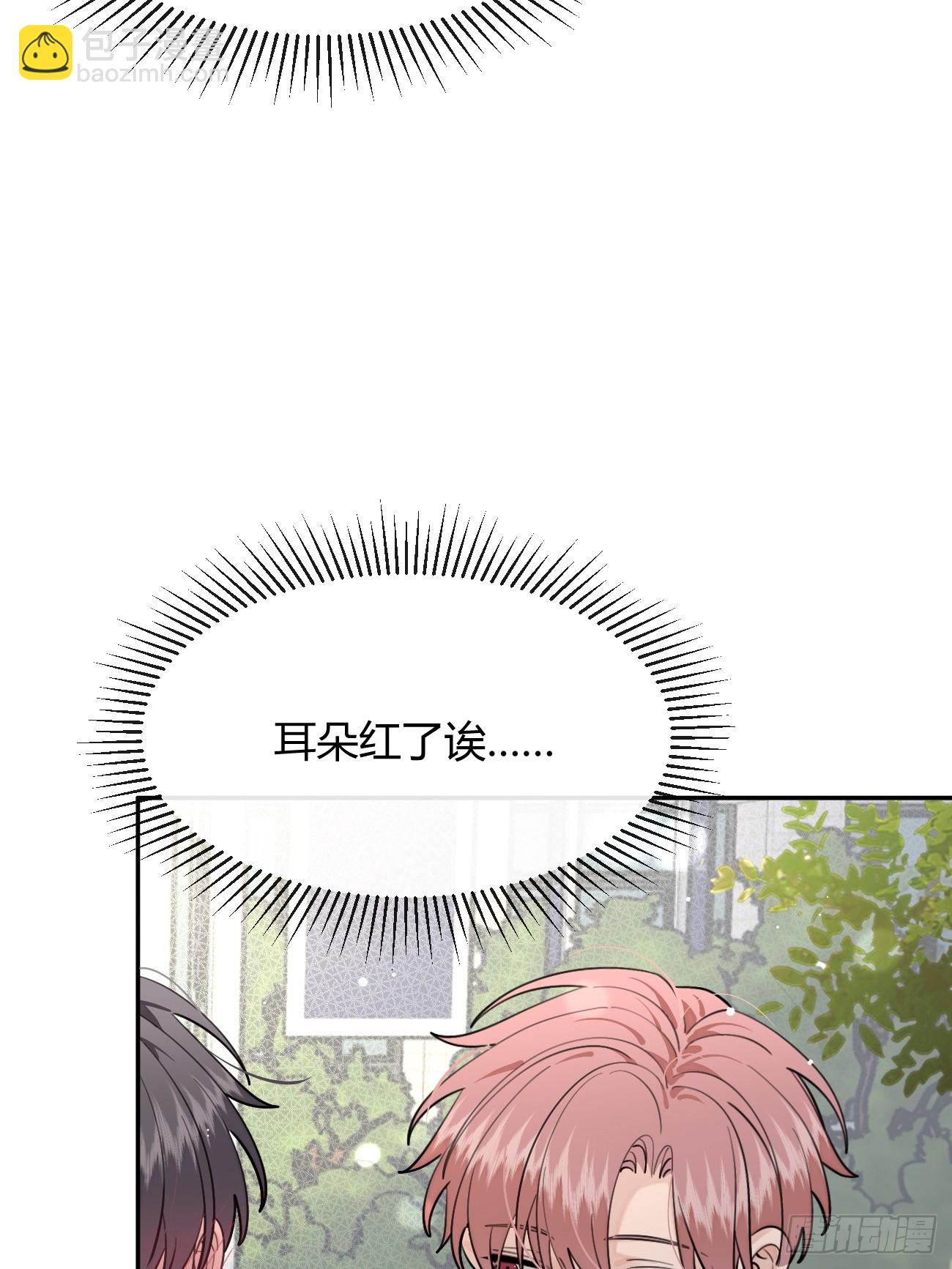 103.奖励(1/2)-第110话