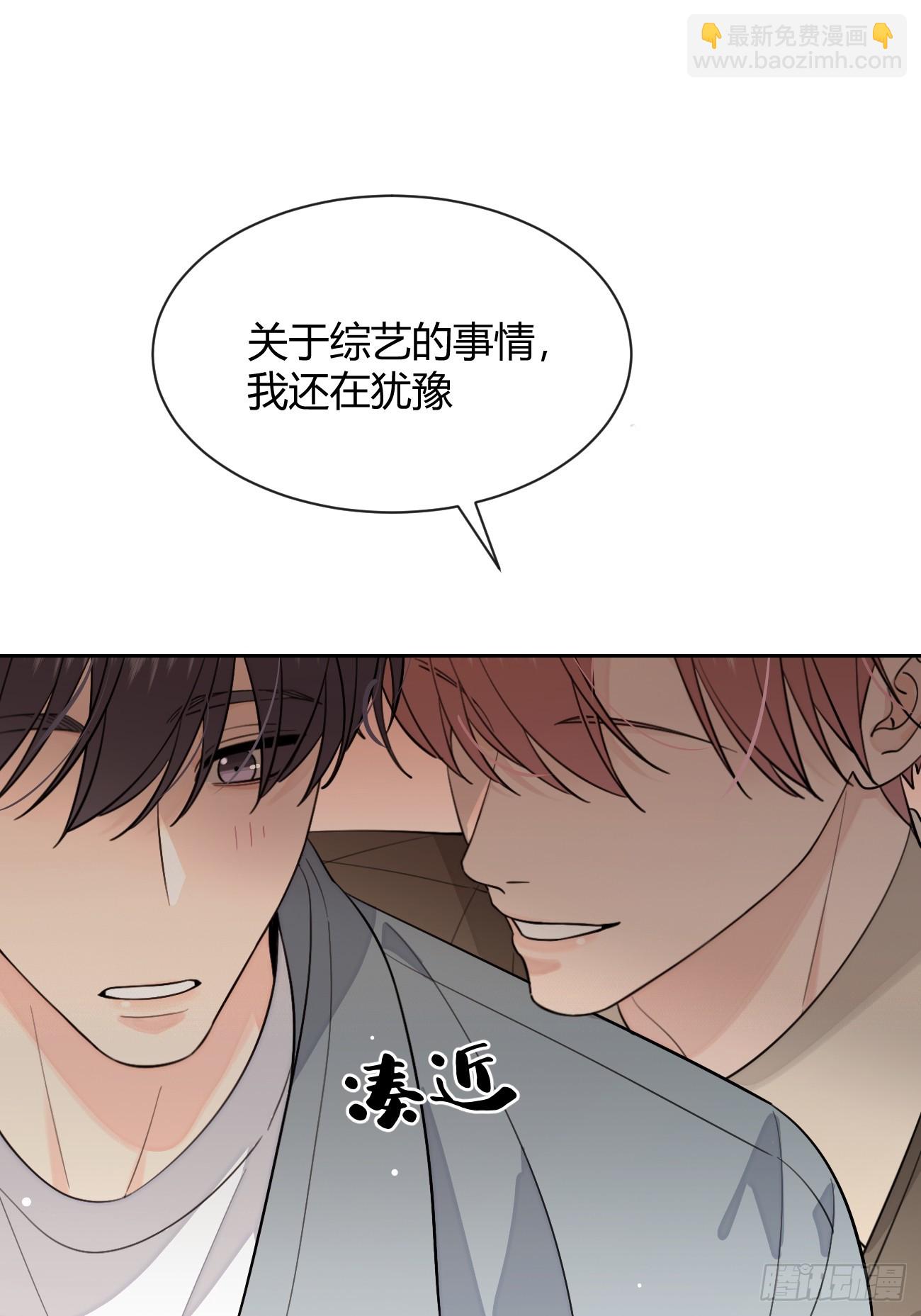 103.奖励(1/2)-第110话