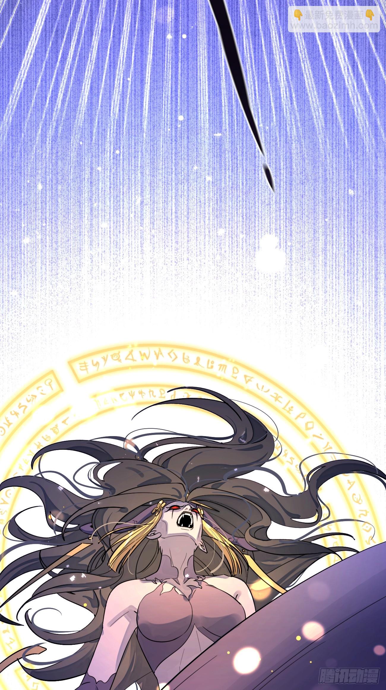 105.你也可以依靠我(1/2)-第112话