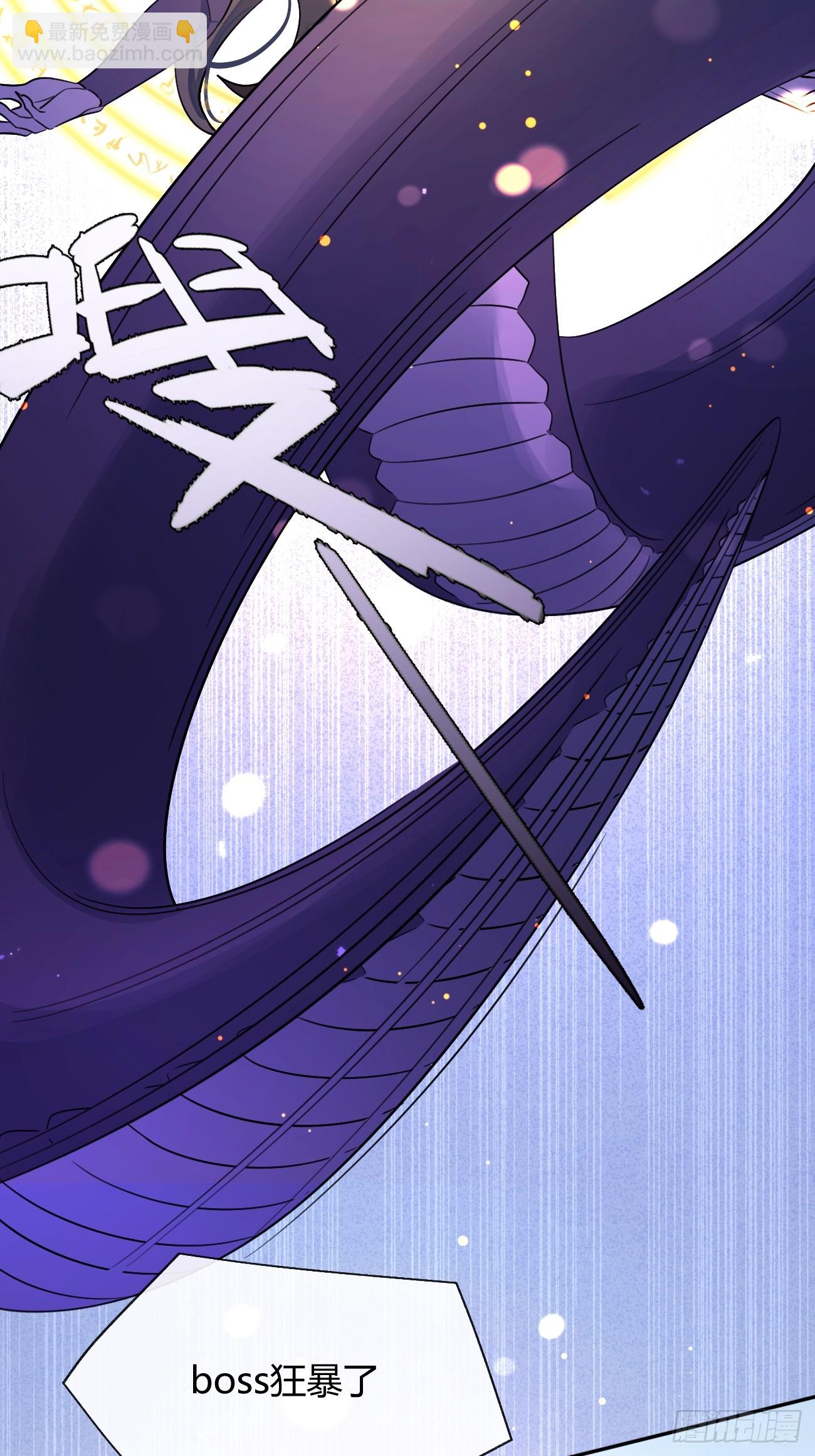 105.你也可以依靠我(1/2)-第112话